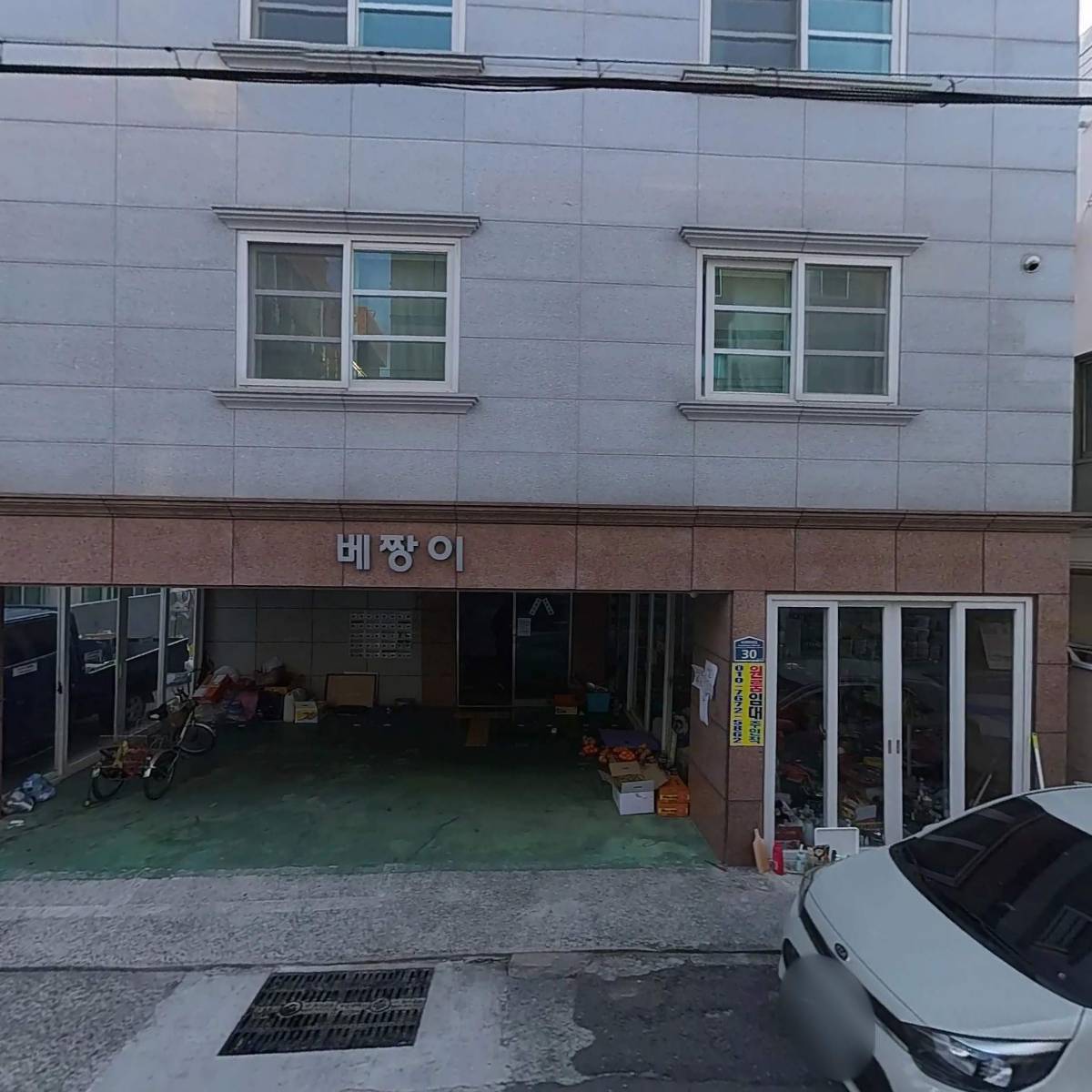제일페인트