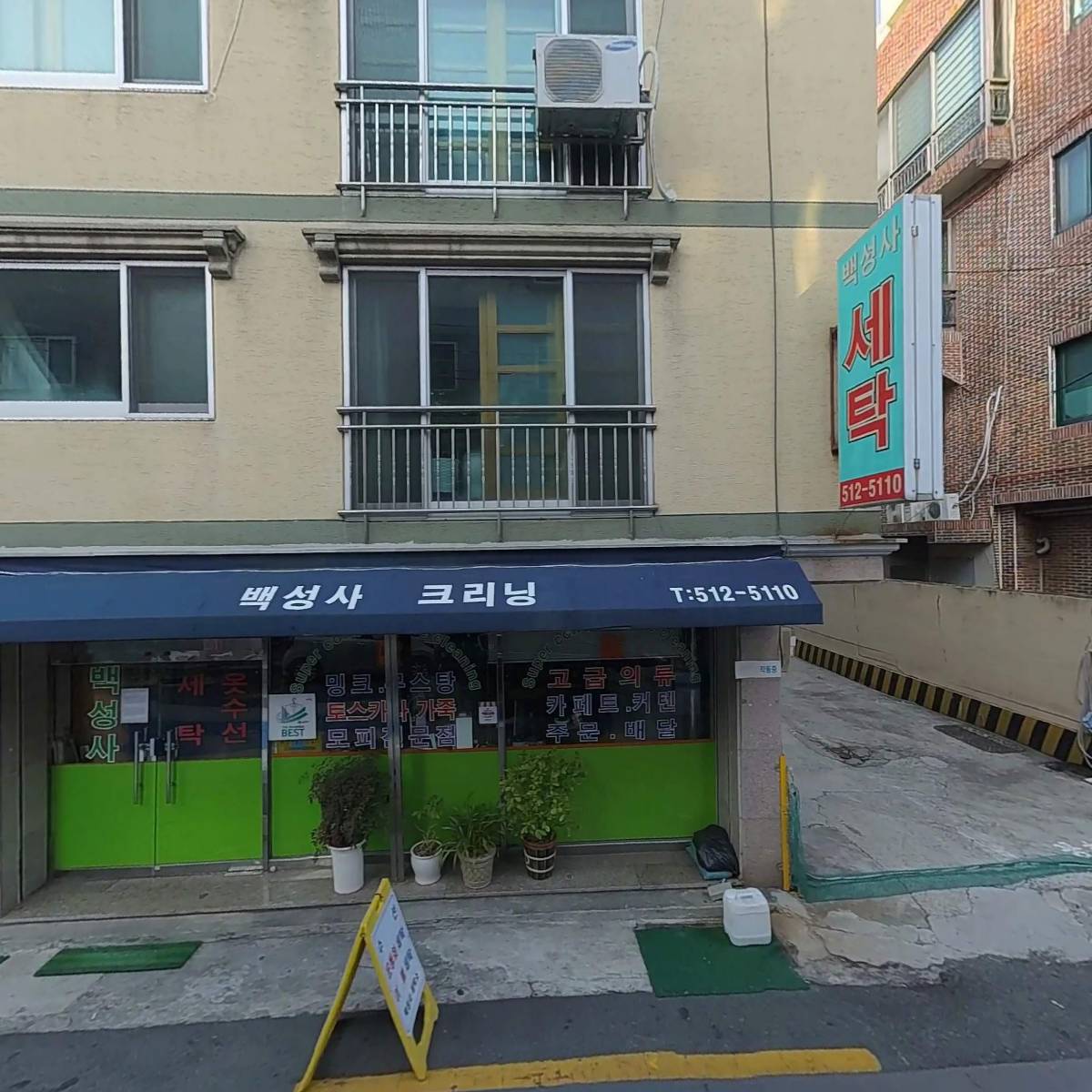 제일페인트_3