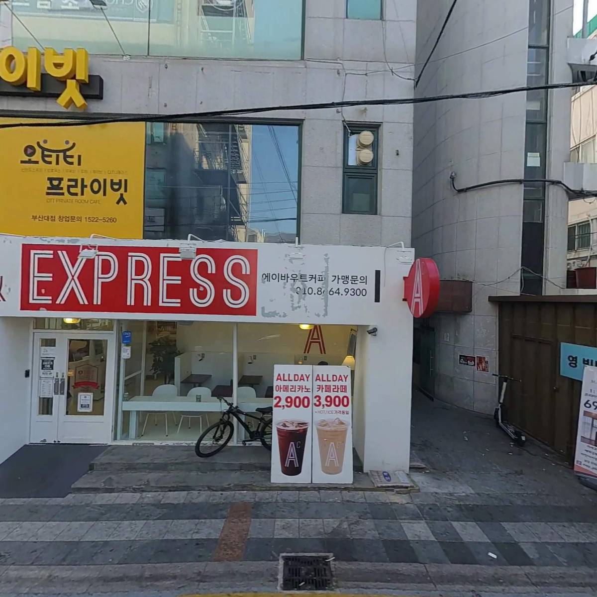 입다