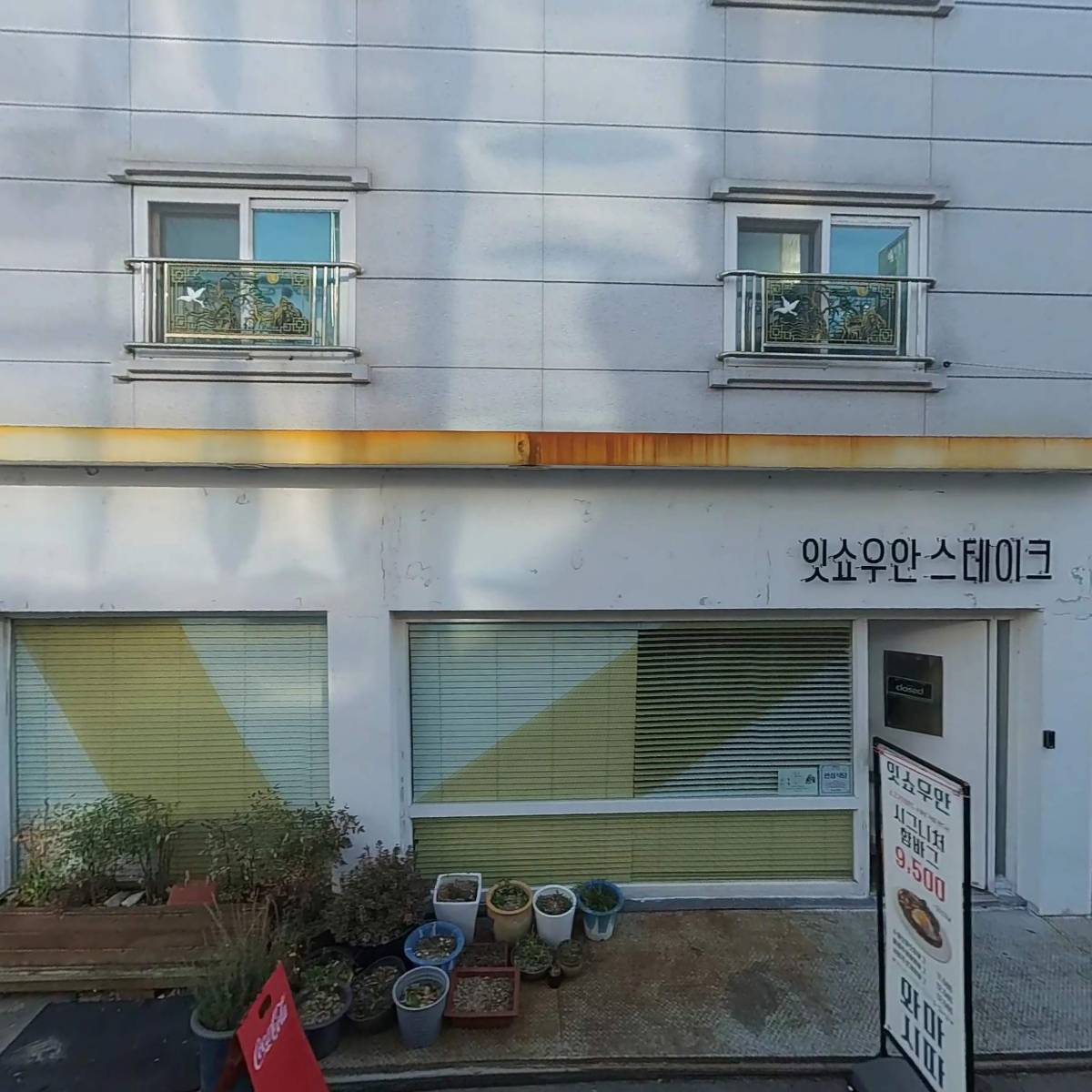 주식회사 얘이(yay)