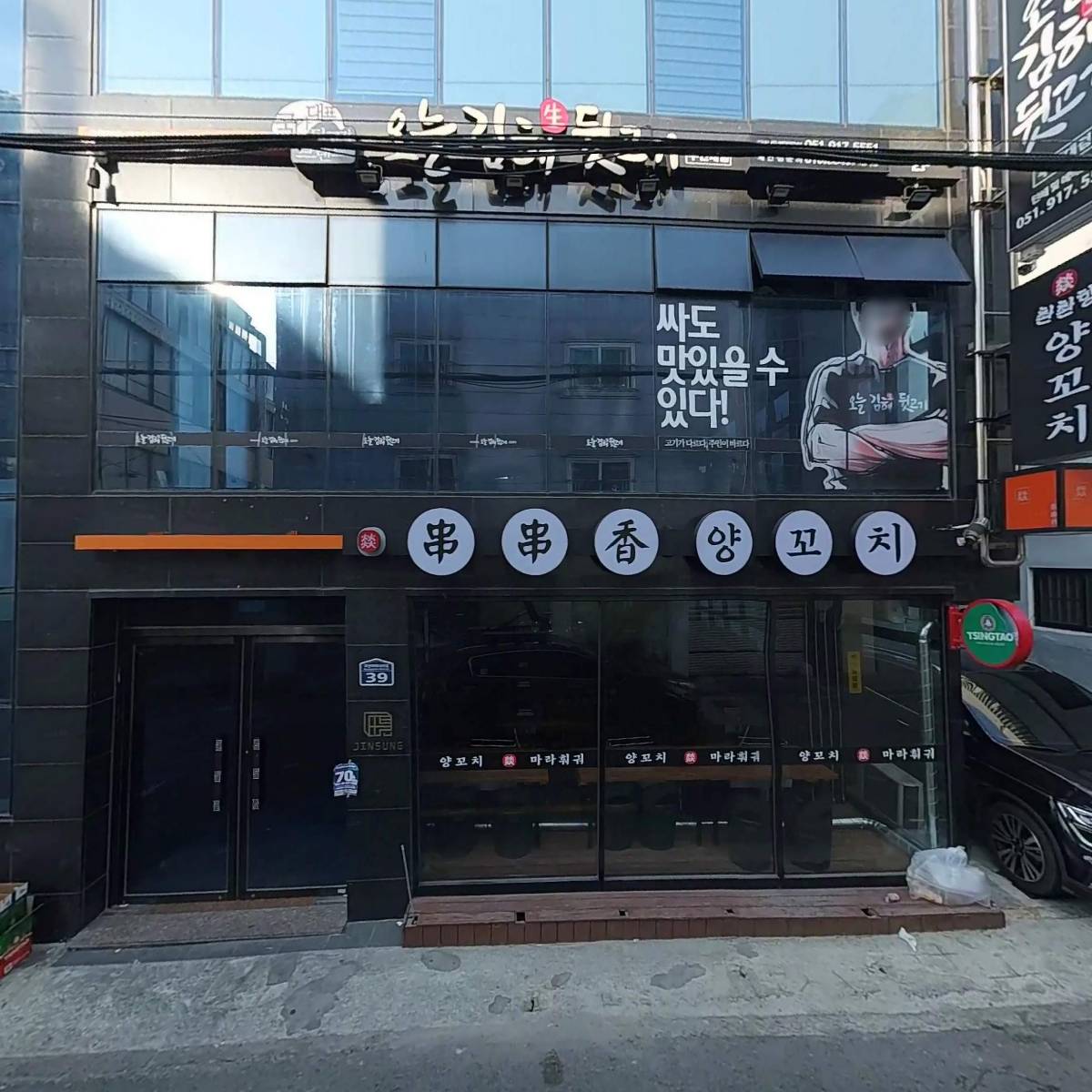 주식회사 얘이(yay)_3