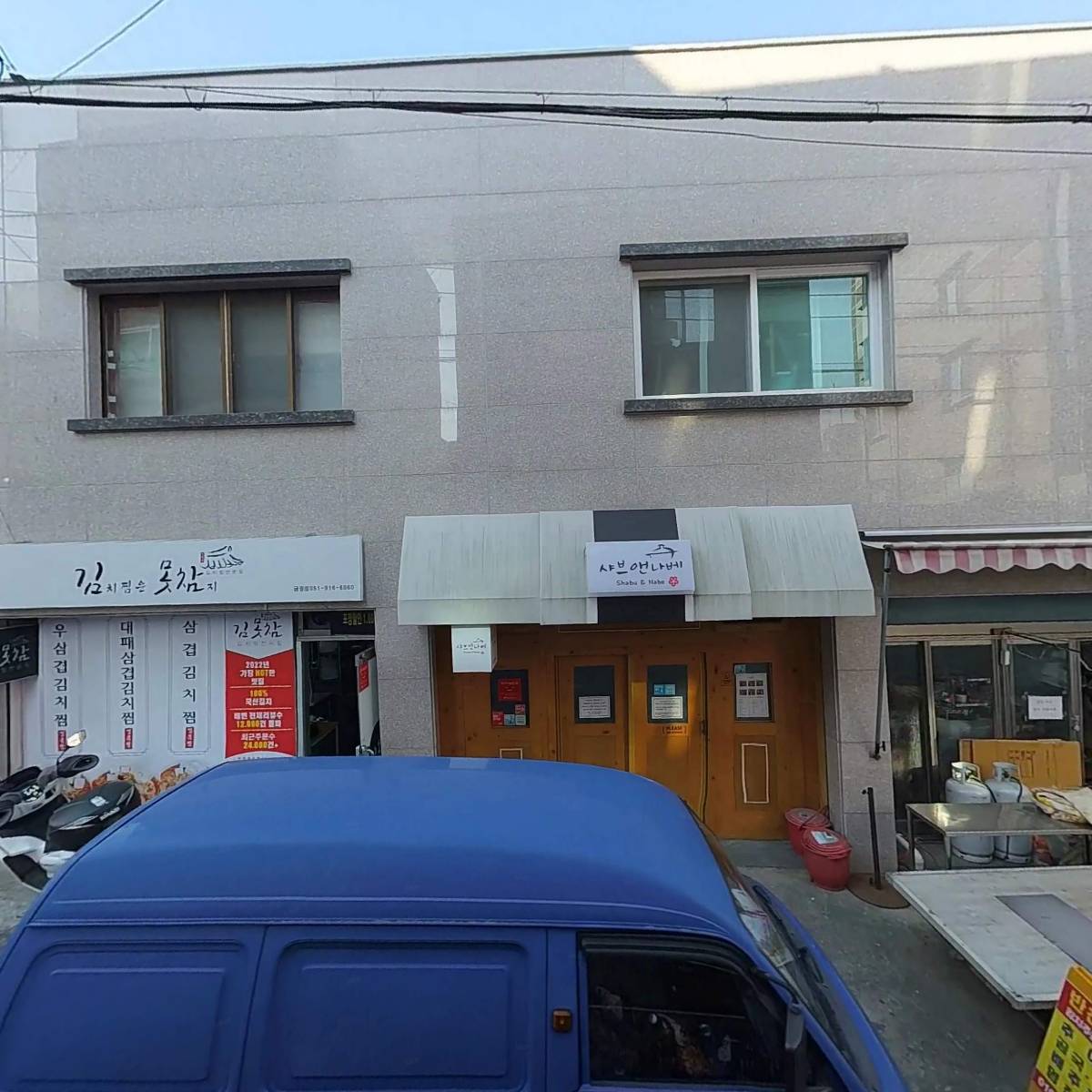 시민족발보쌈(장전)_3