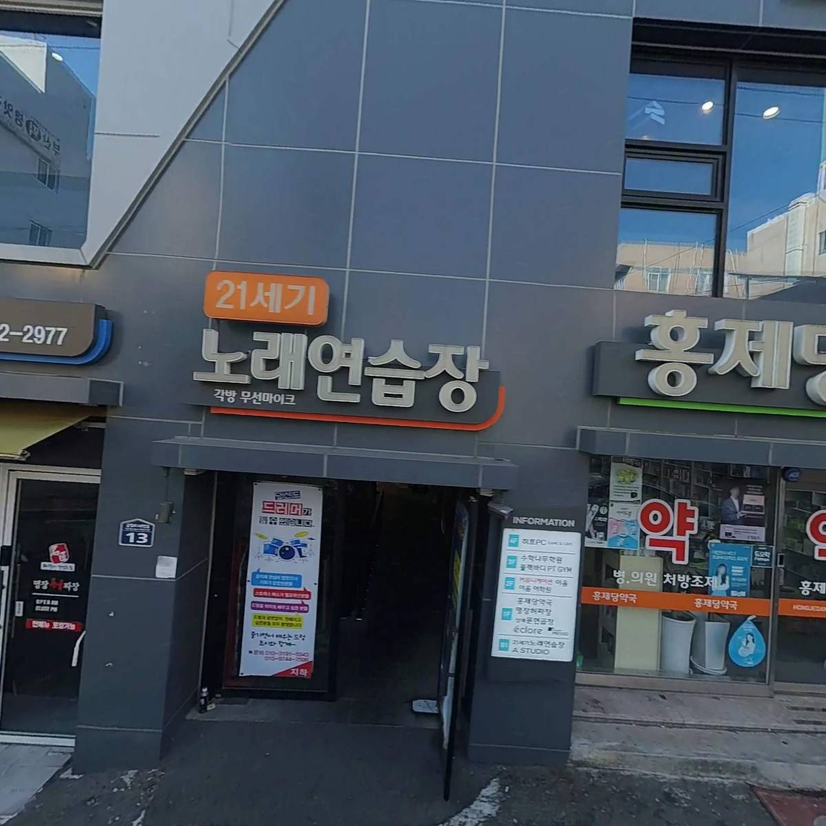 우진상운