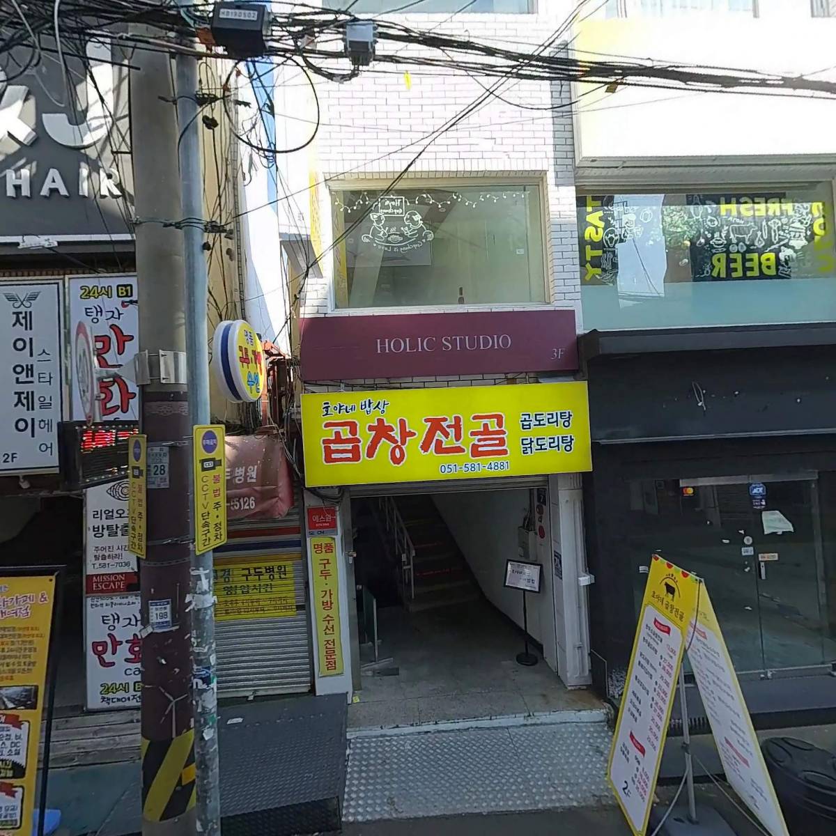 요기니요가원_3