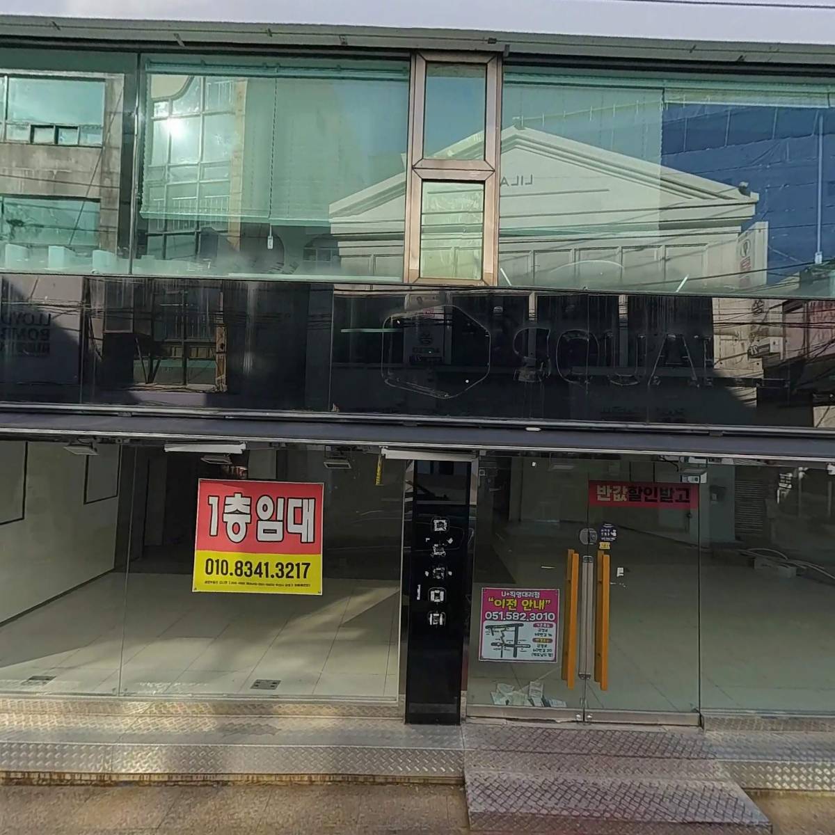 민프라자