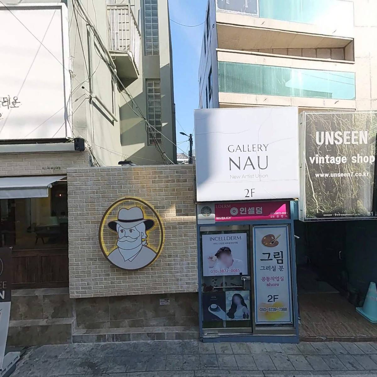 엠블리헤어