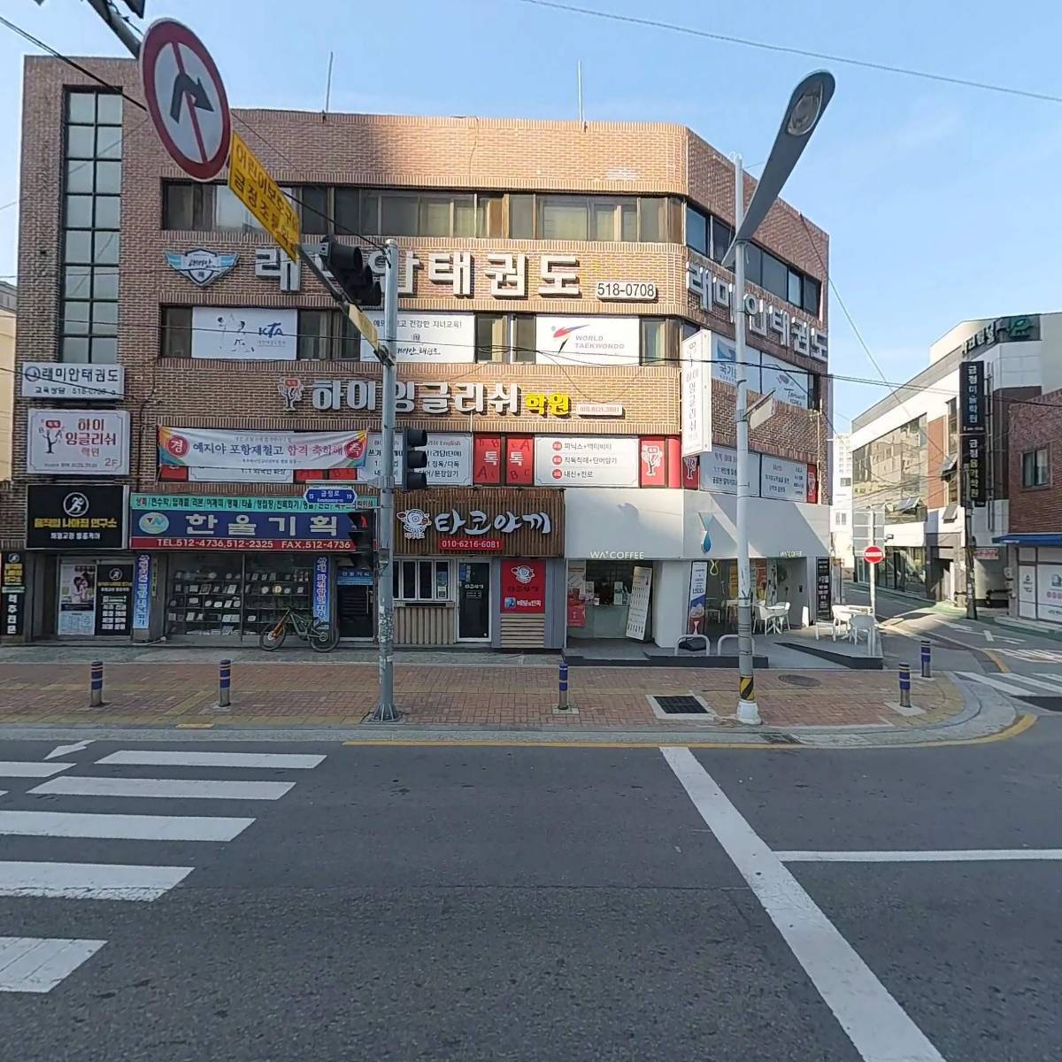 톡톡하이잉글리쉬학원_3