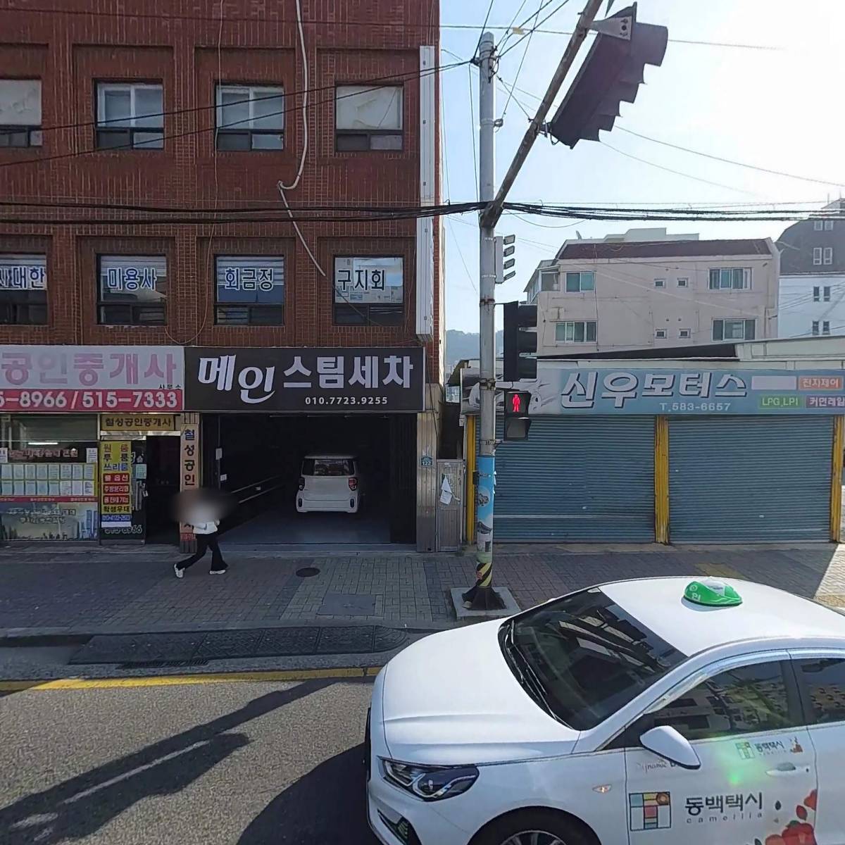 옐로우피자 부산대점