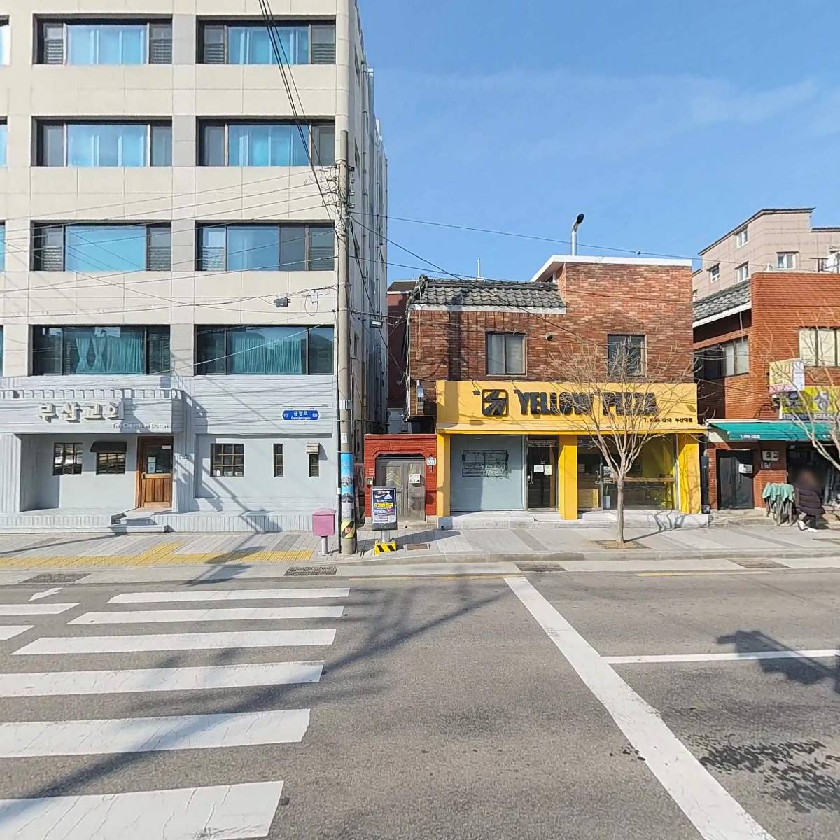 옐로우피자 부산대점_3