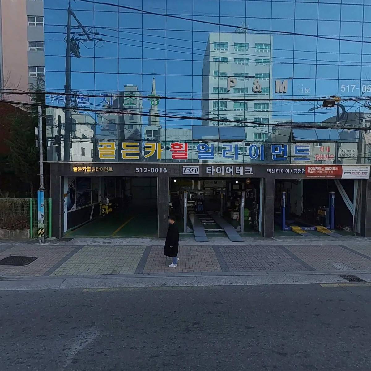 주식회사 마유비