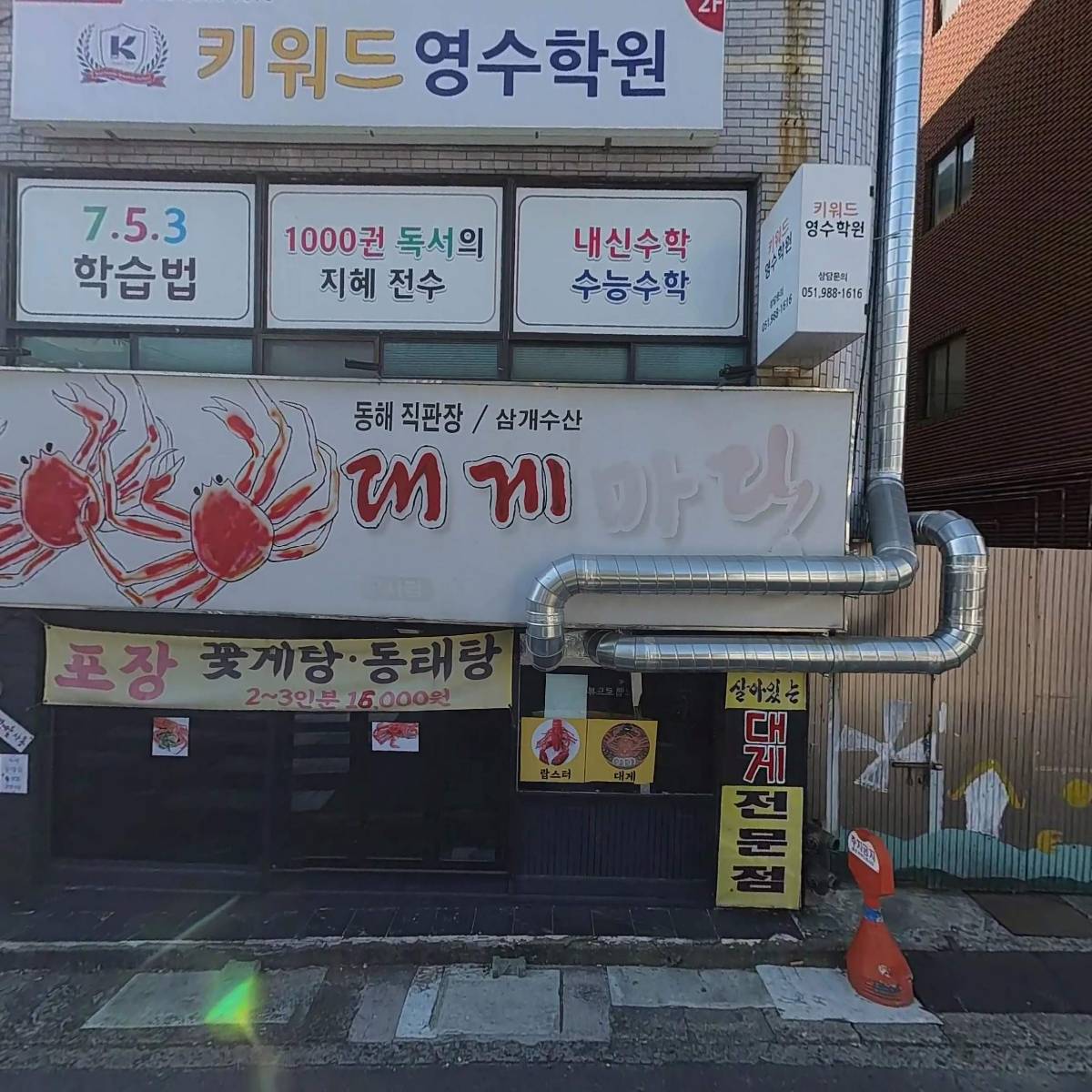 참행복한동물병원_3