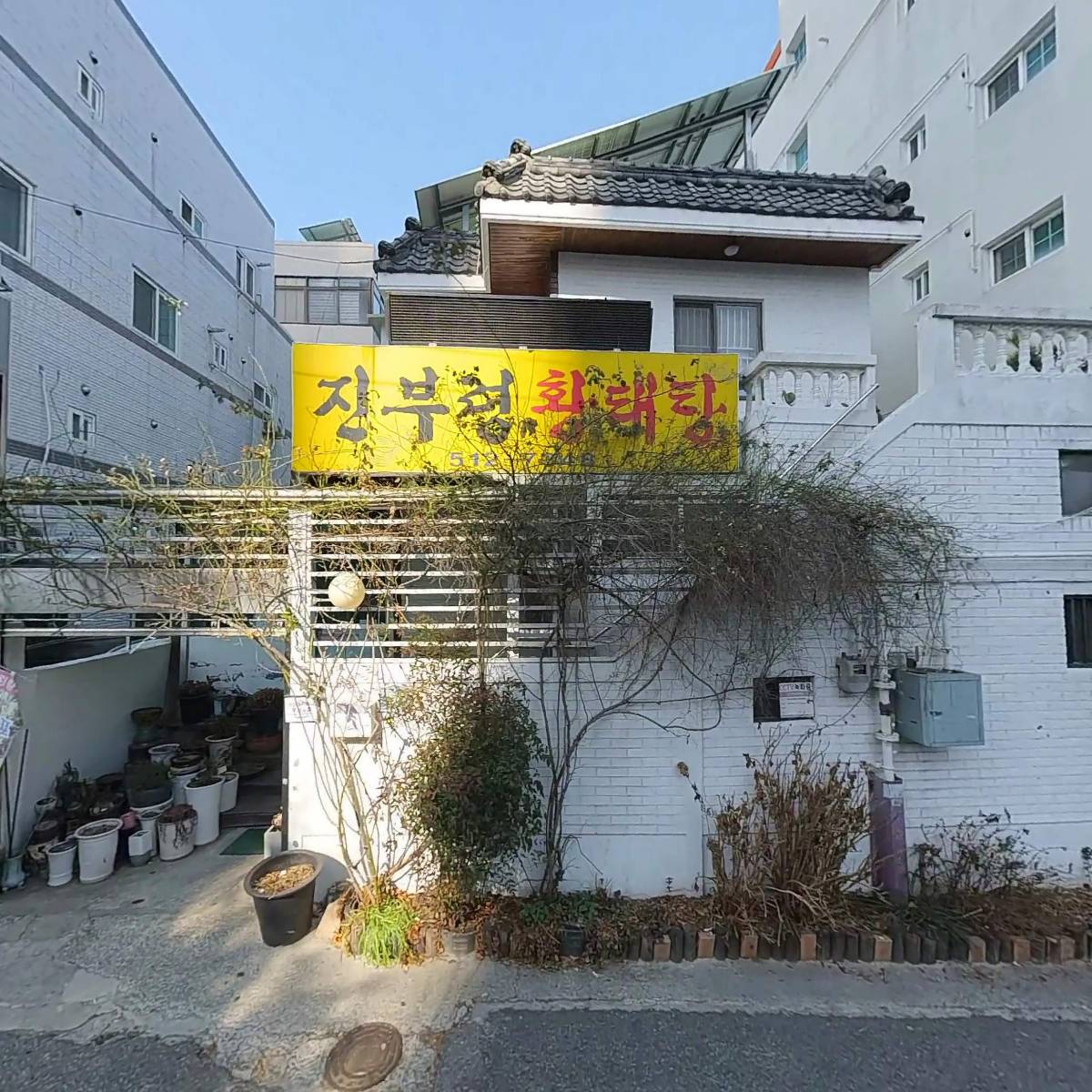 진부령 황태탕_3