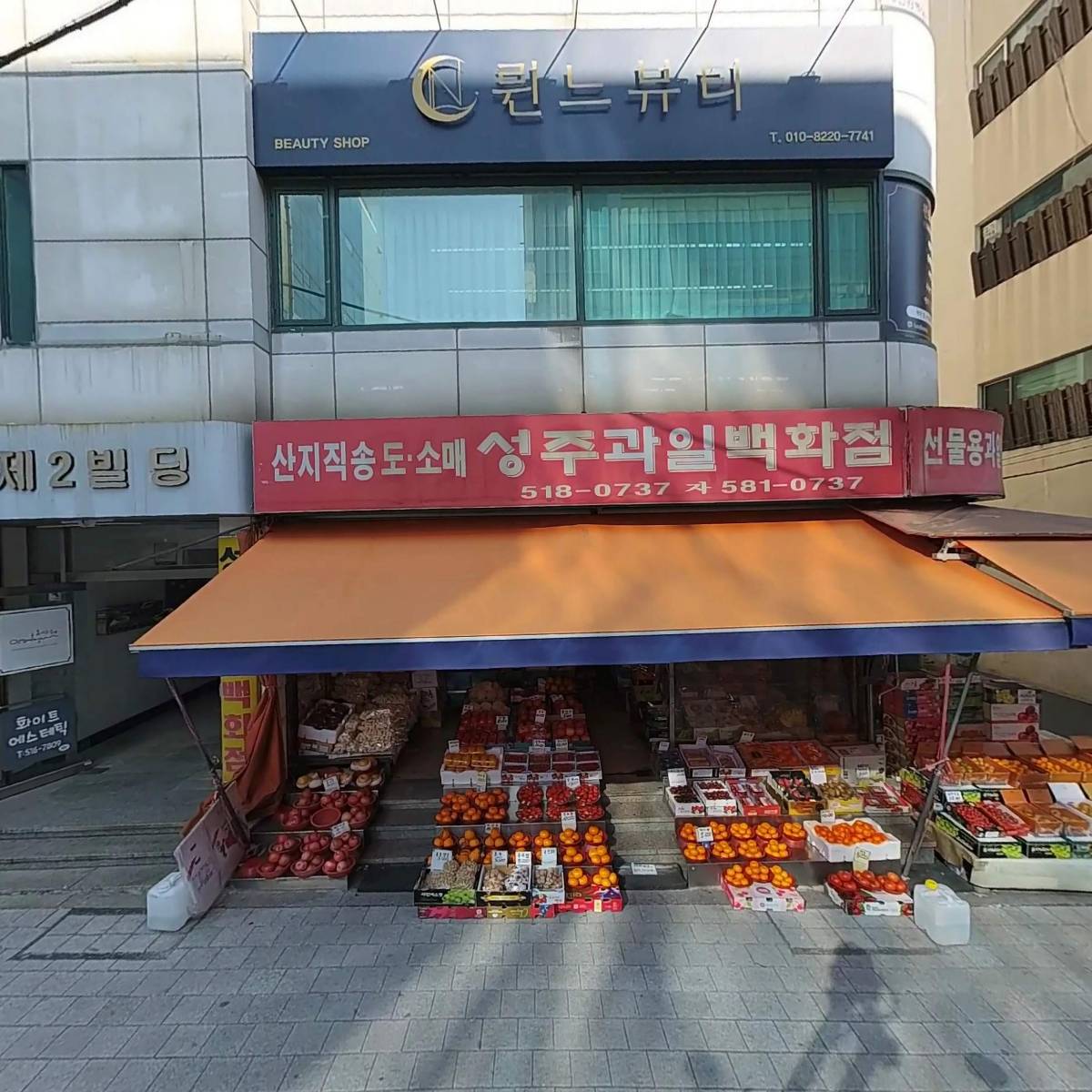 륀느뷰티