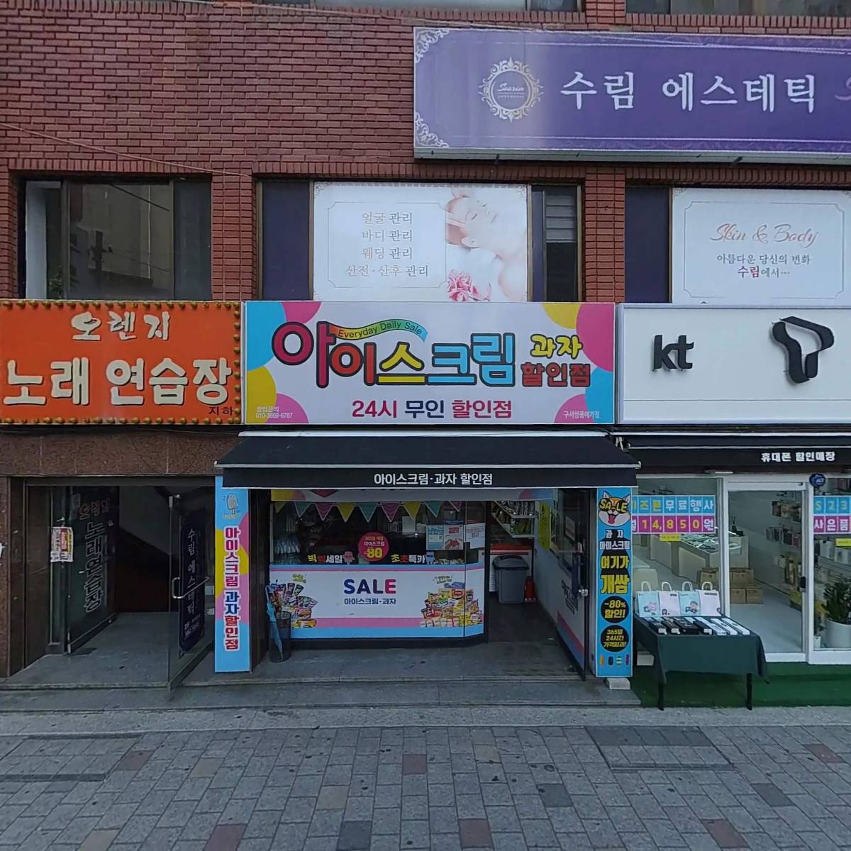 육가 청년축산