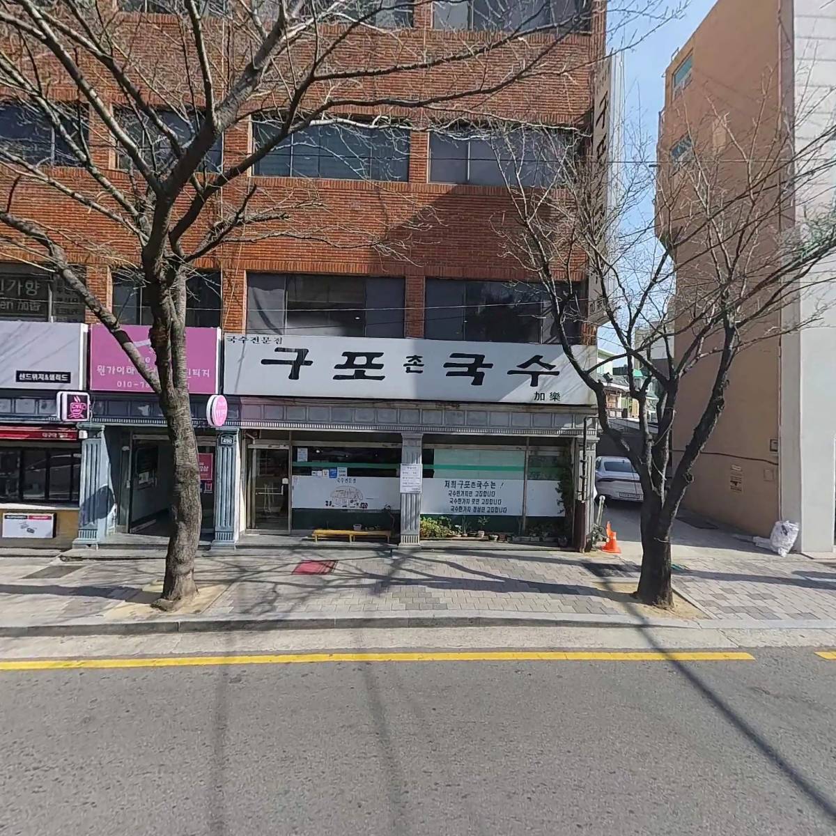 만땅피싱