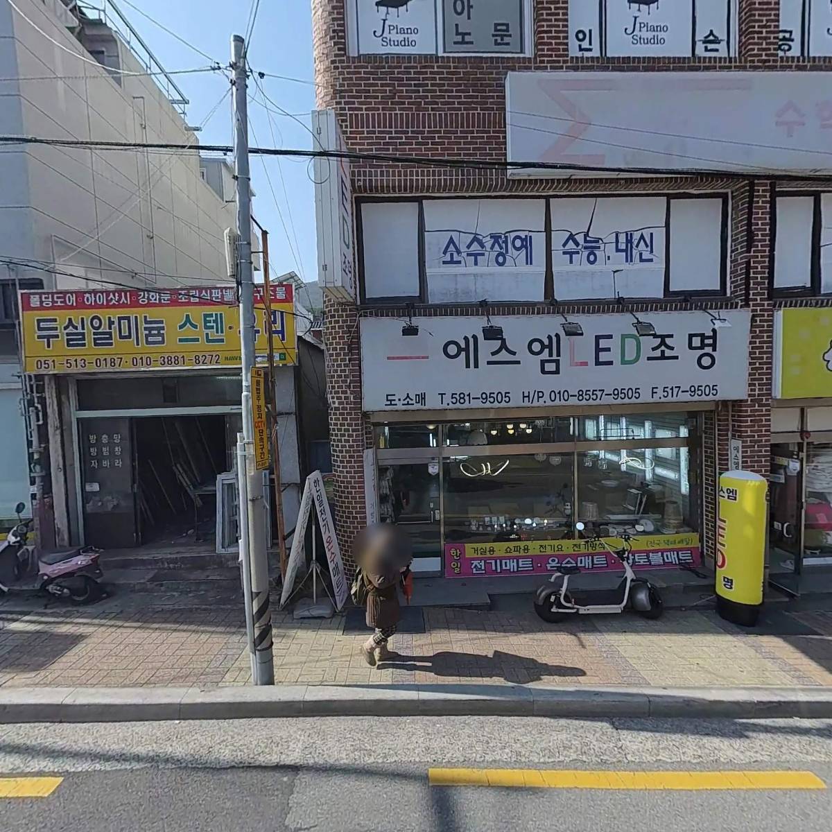 자은인셀덤