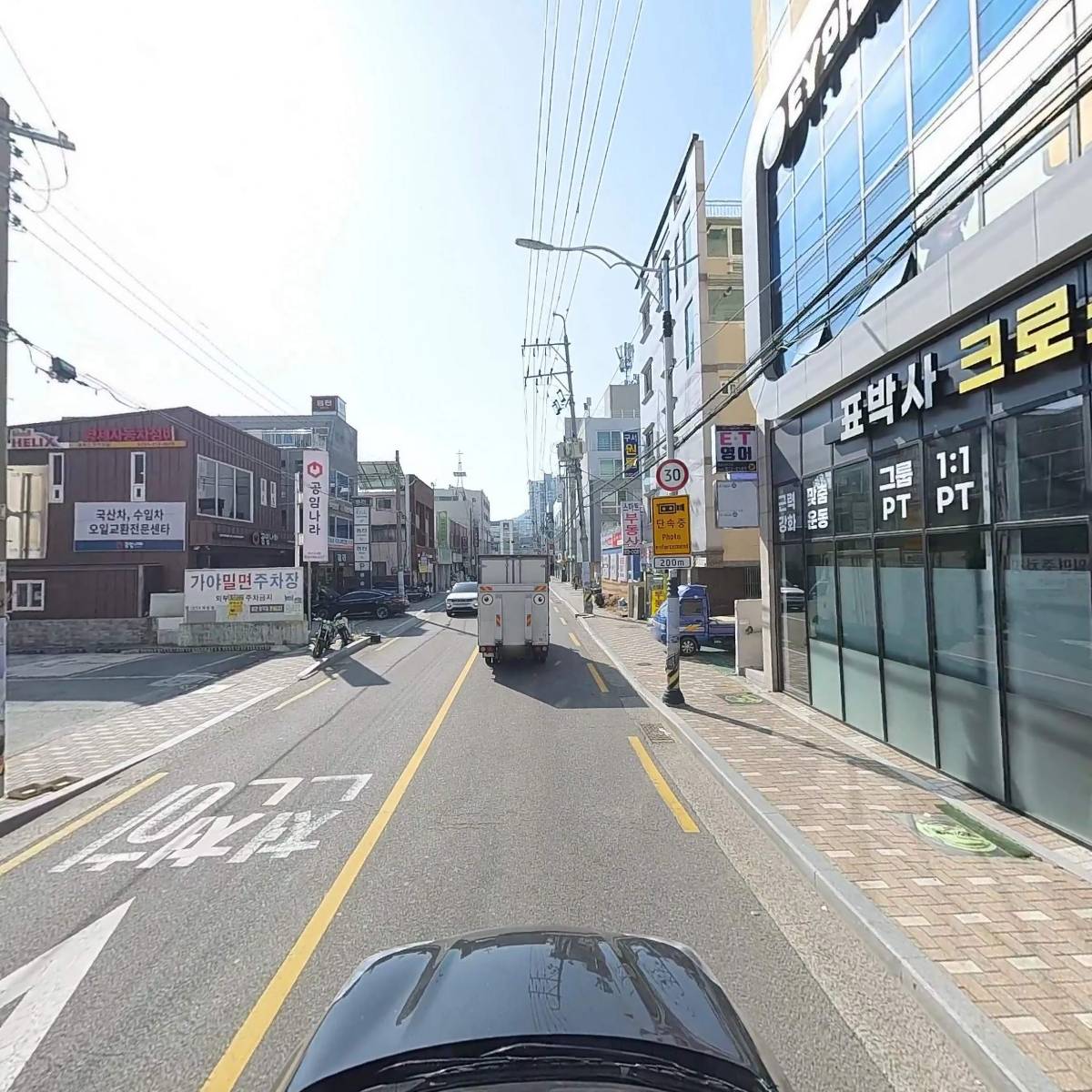 웰동물병원_4