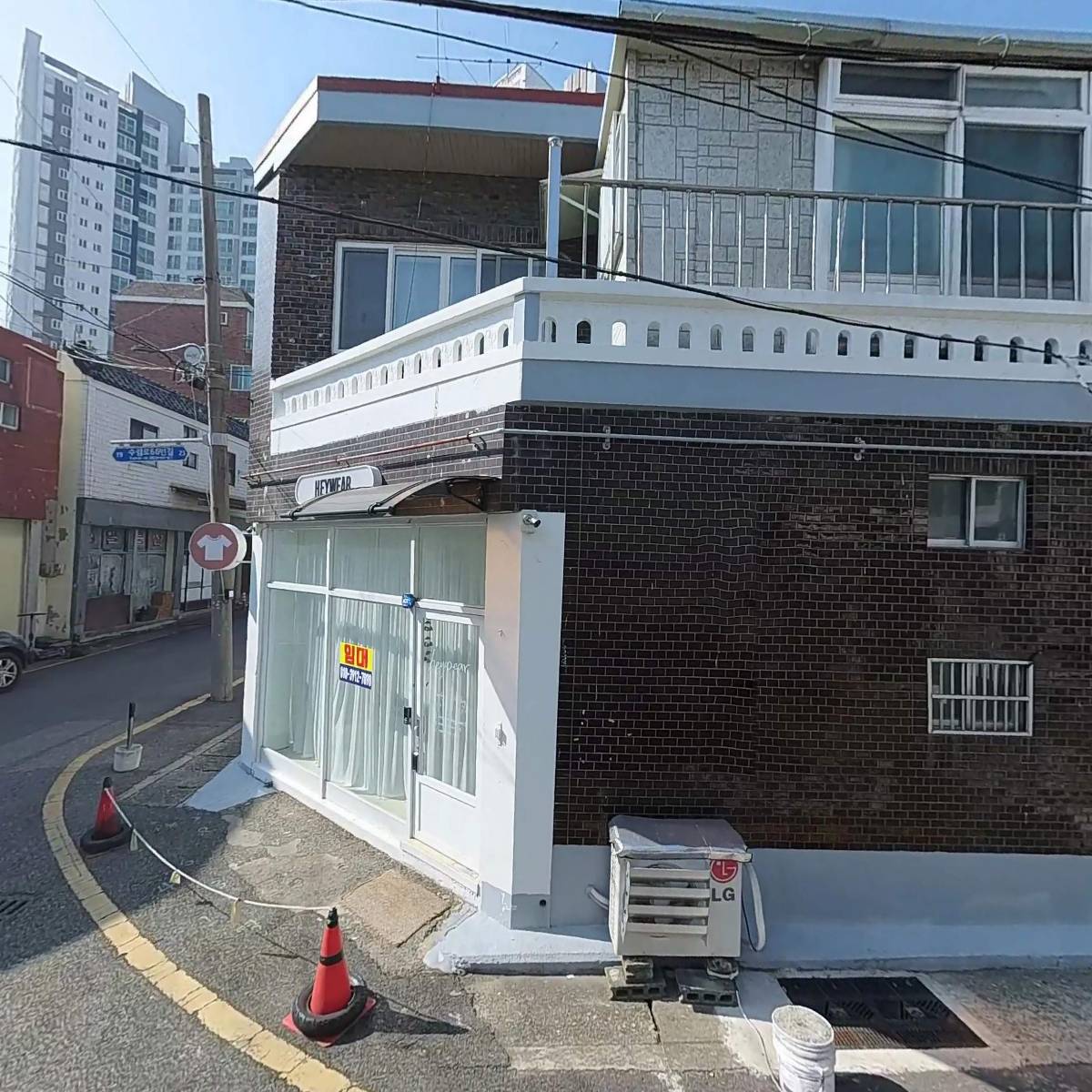 헤이웨어_3