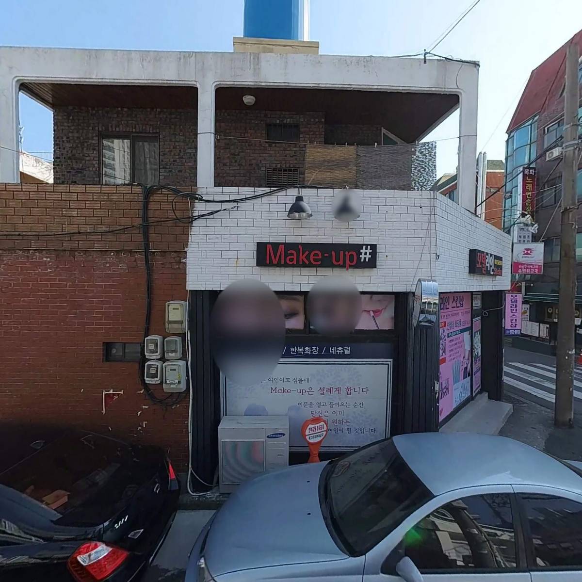 과일나라