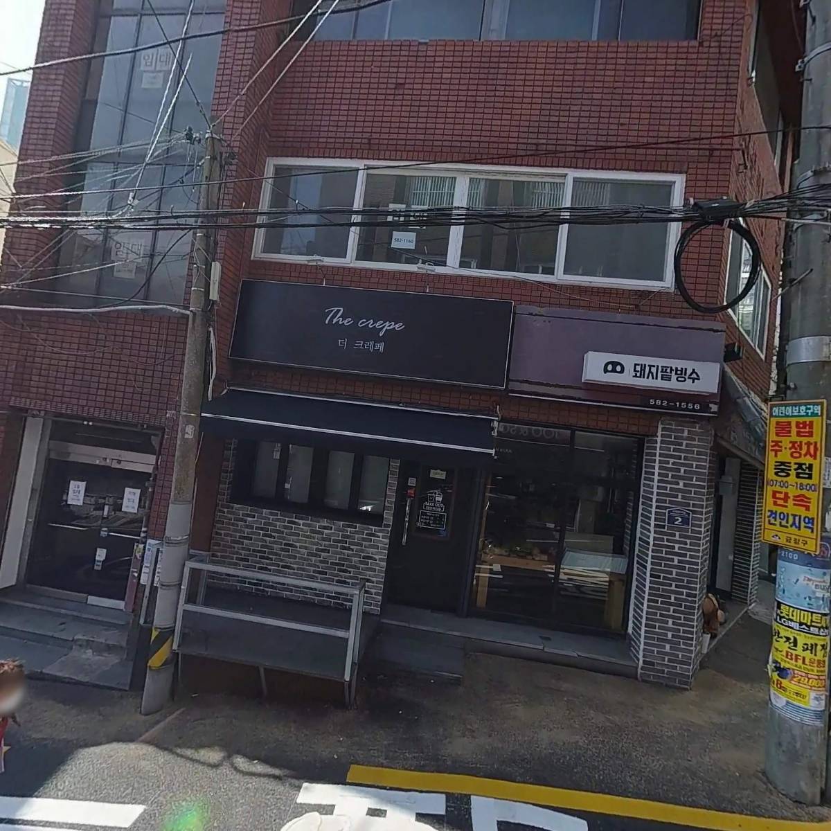 주식회사 백드레인코리아