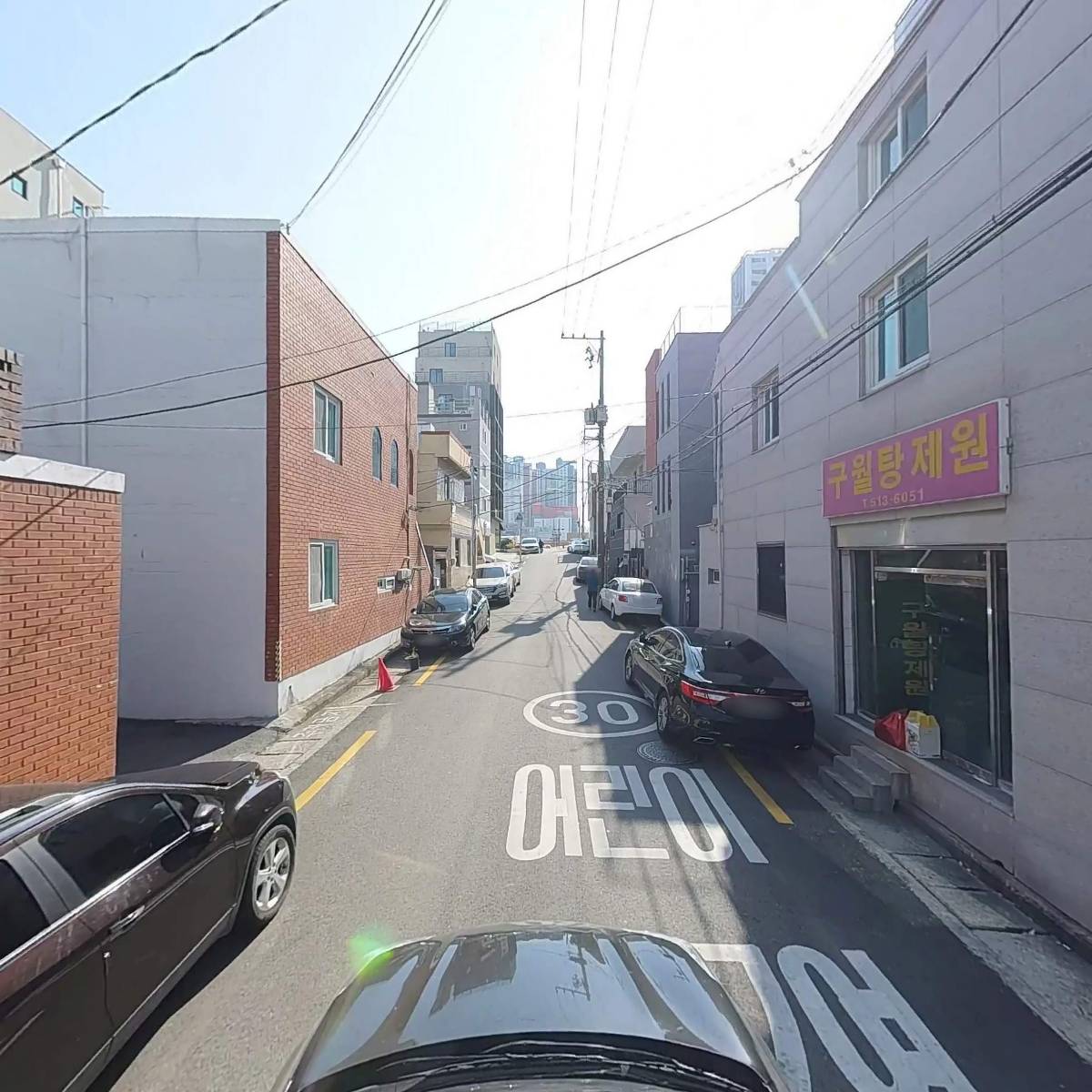 구월건강원_4