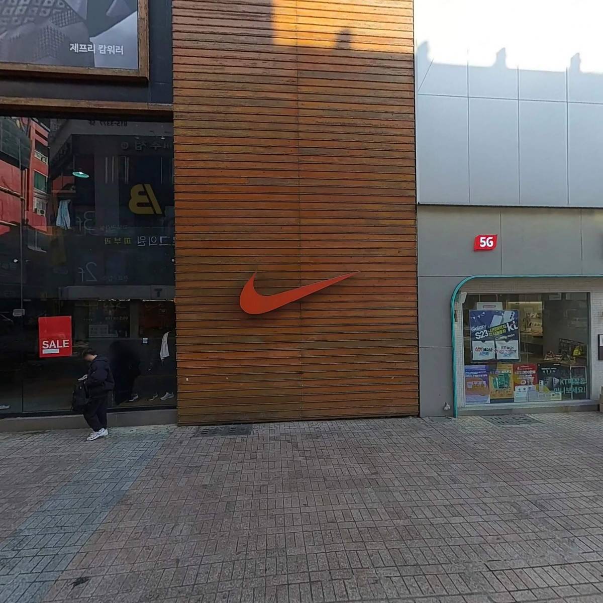 북경중국어학원