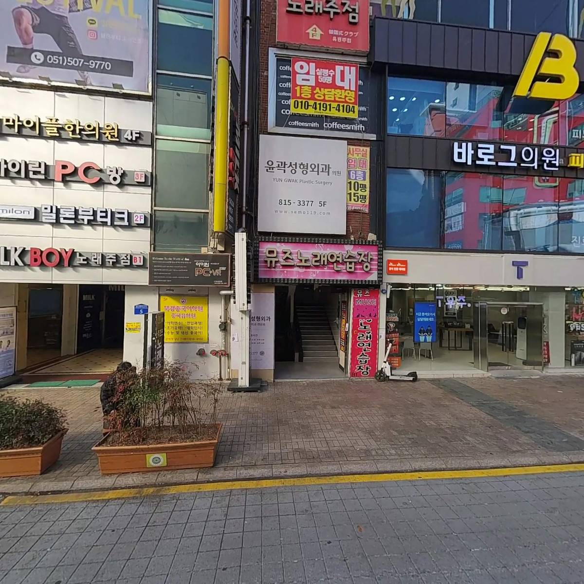 북경중국어학원_3