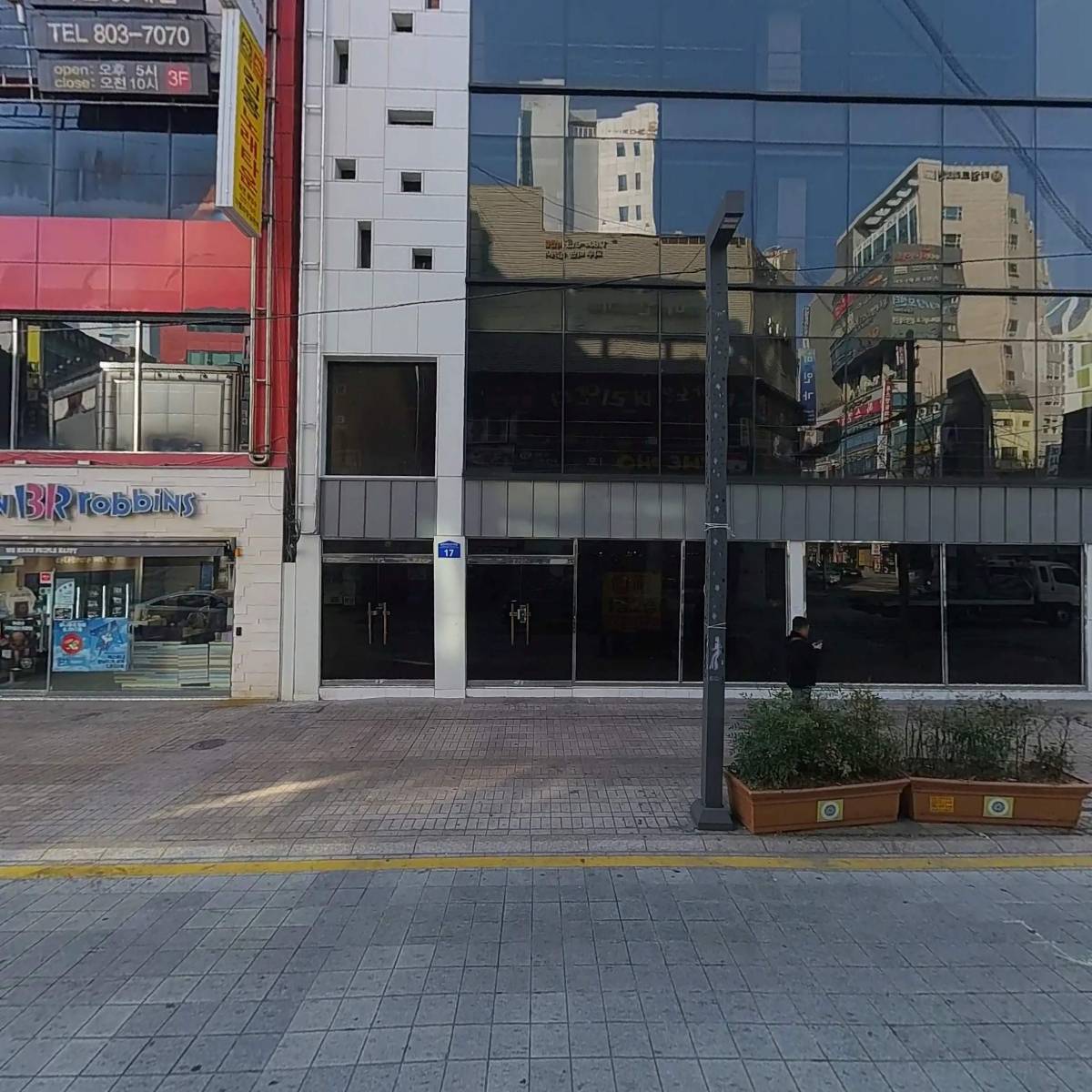 더포서면일번가점_3