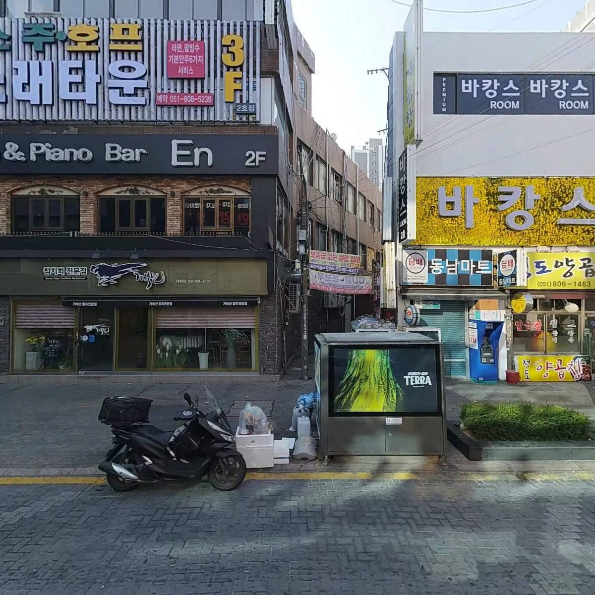 서하노래주점_3