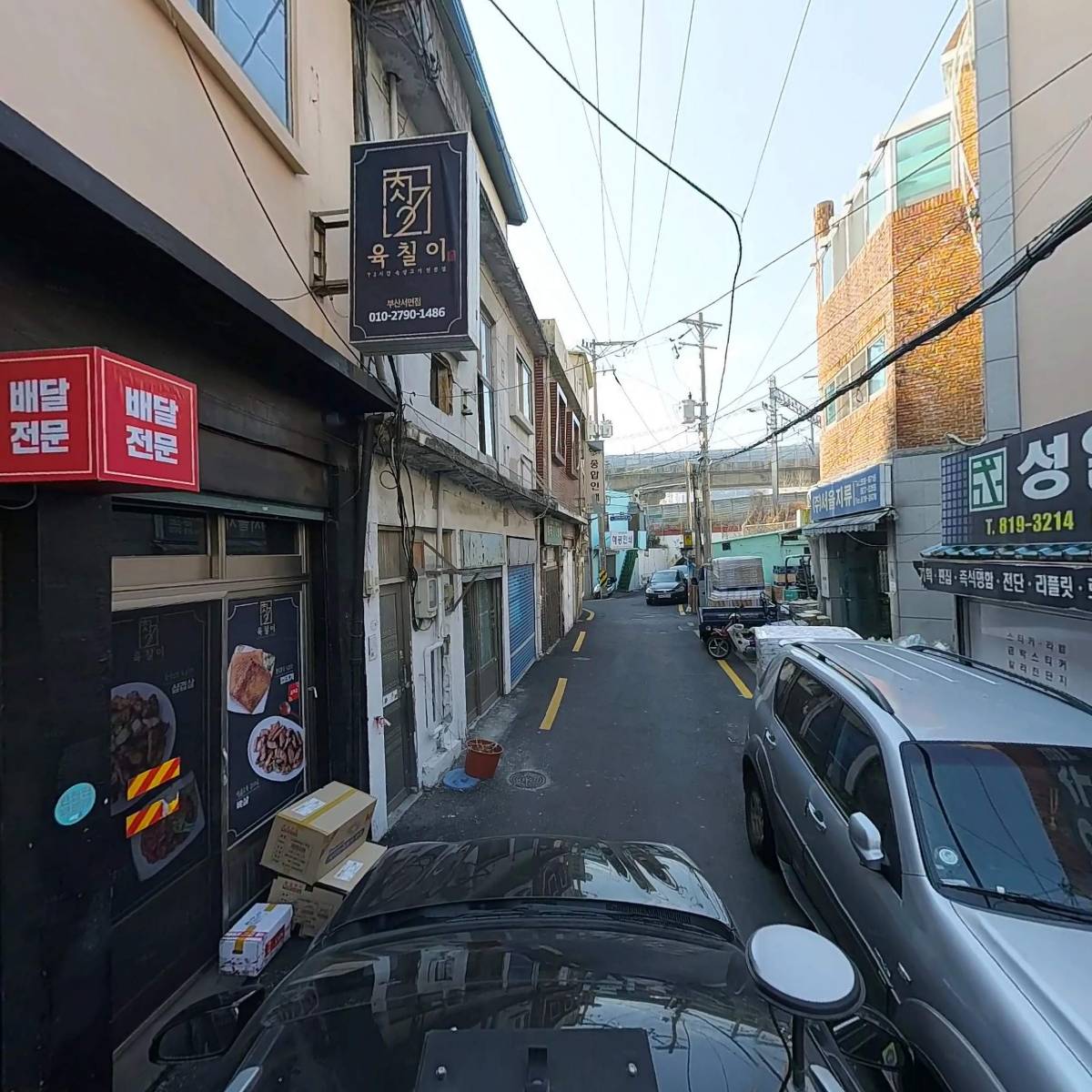 야무진_4