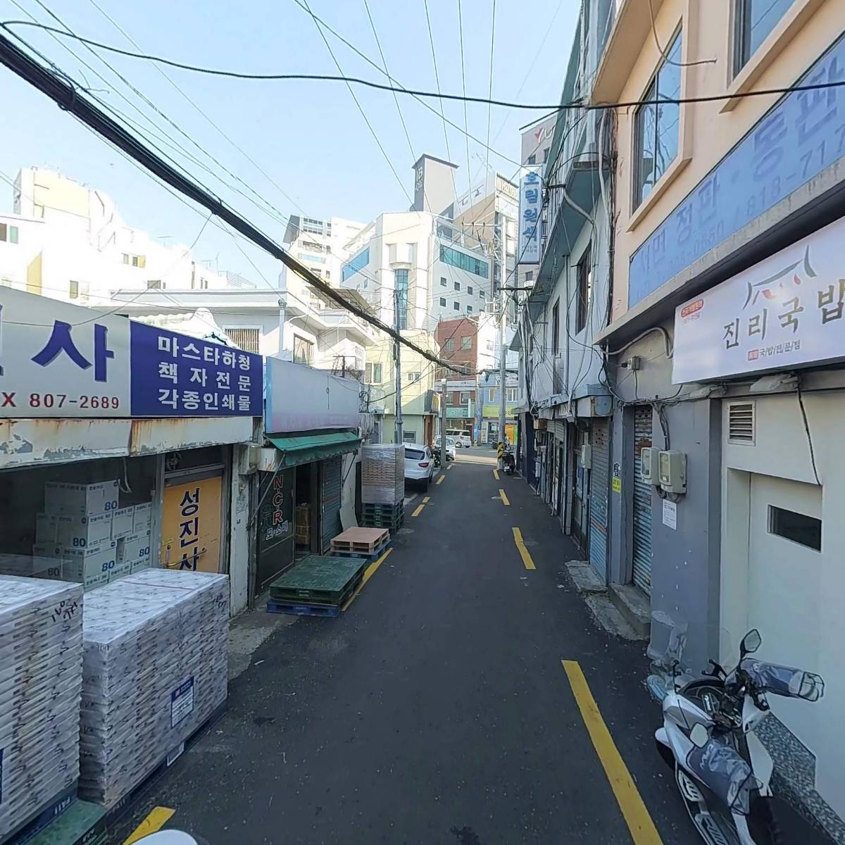 야무진_2
