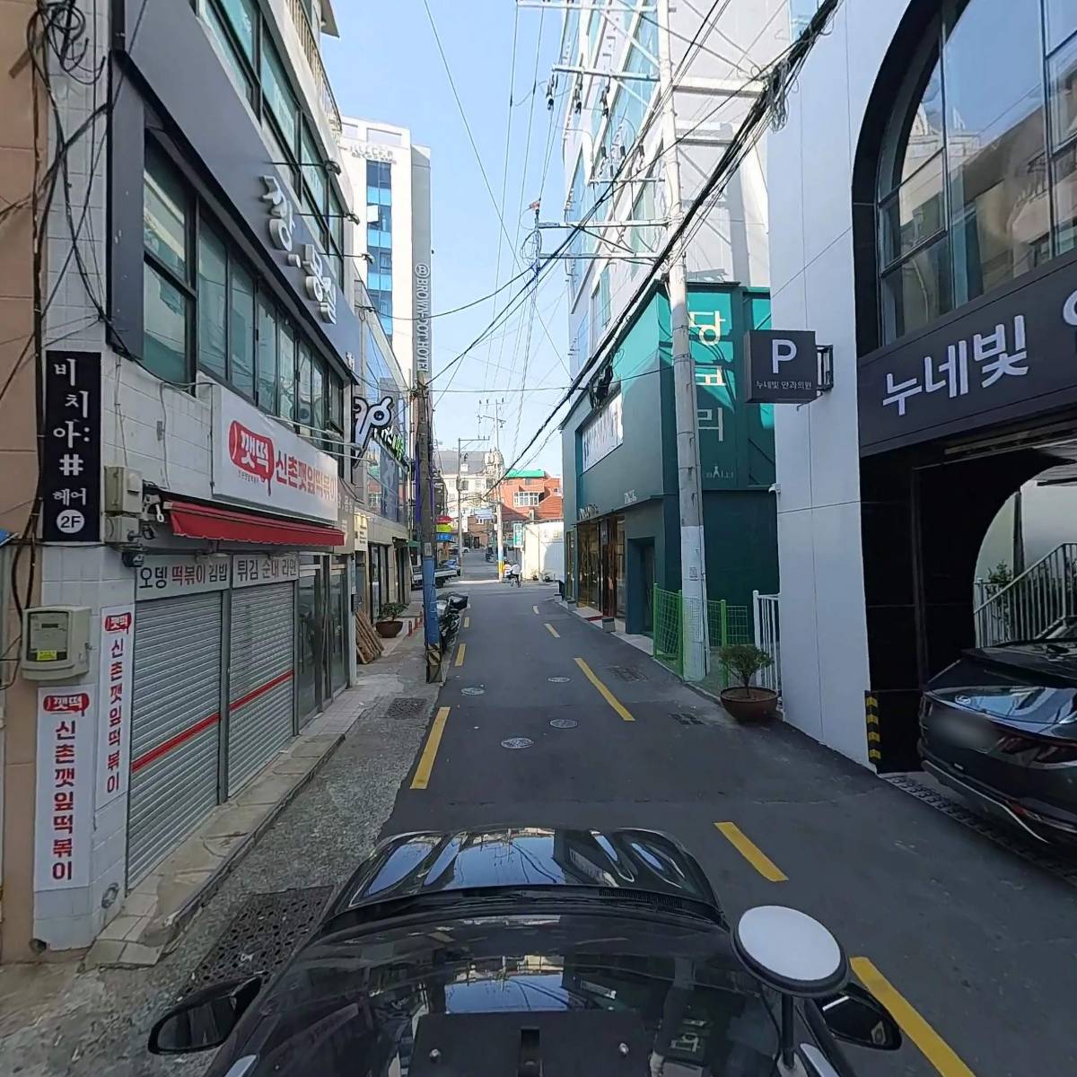 주식회사 깻떡_4
