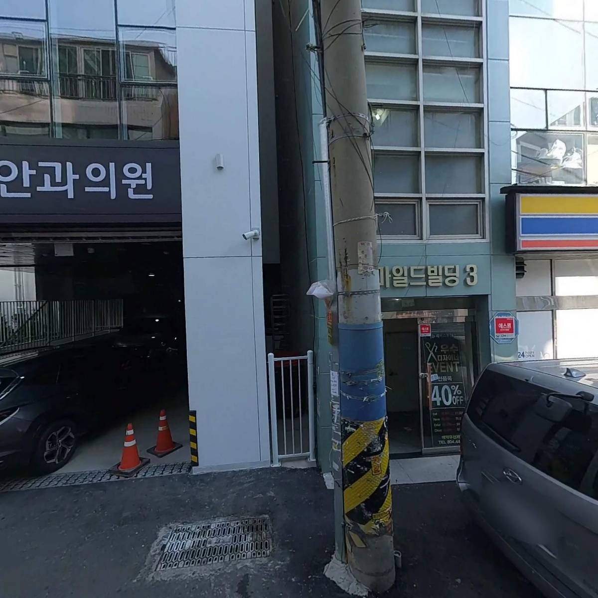 주식회사 깻떡