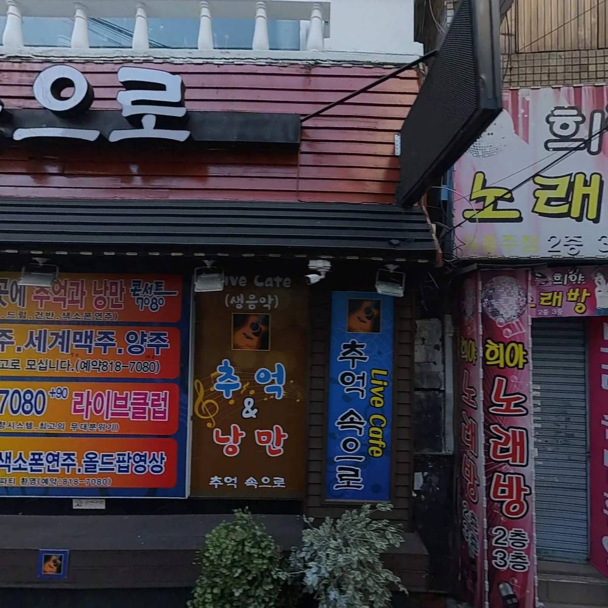 어오케이커피