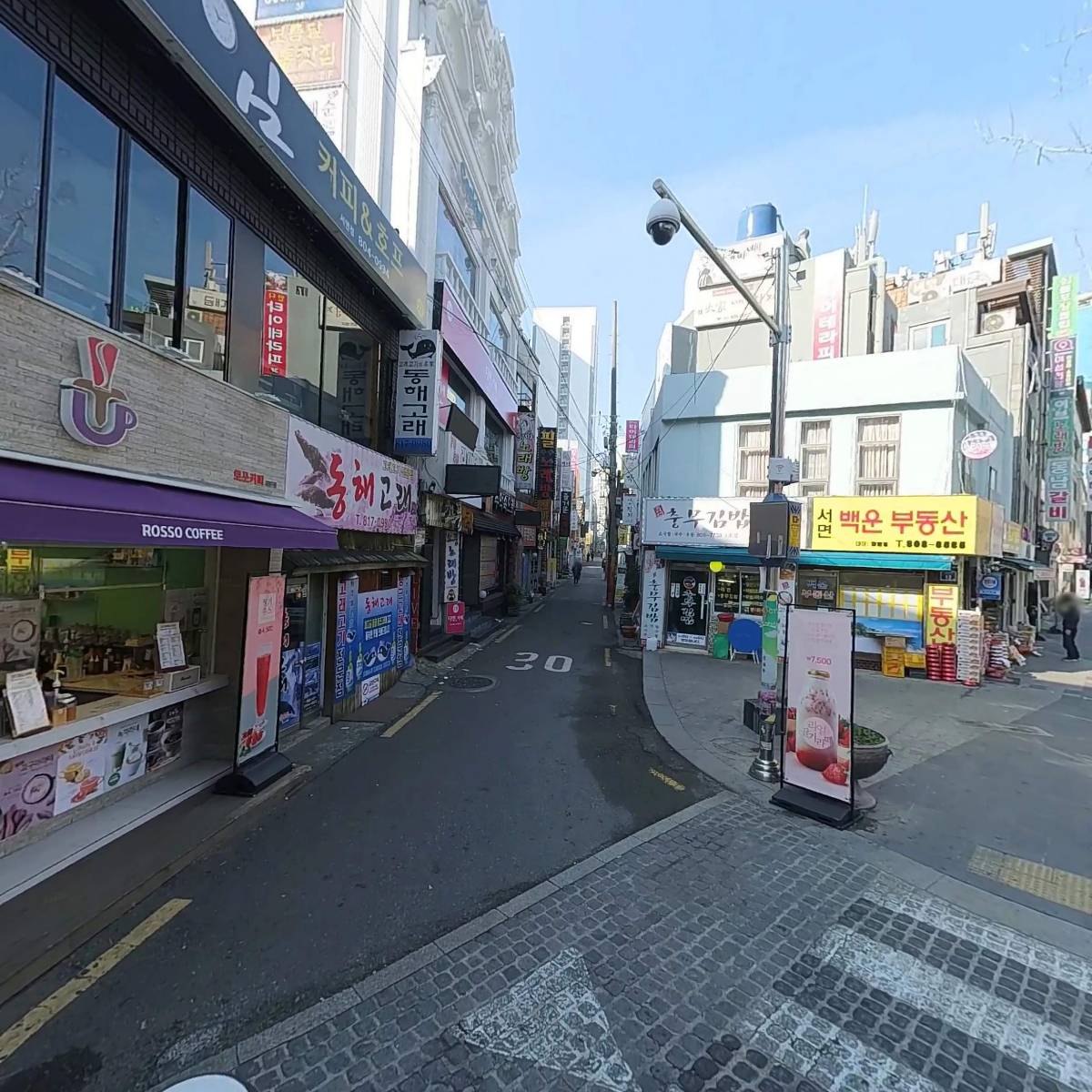 로쏘커피(ROSSOCOFFEE)_2