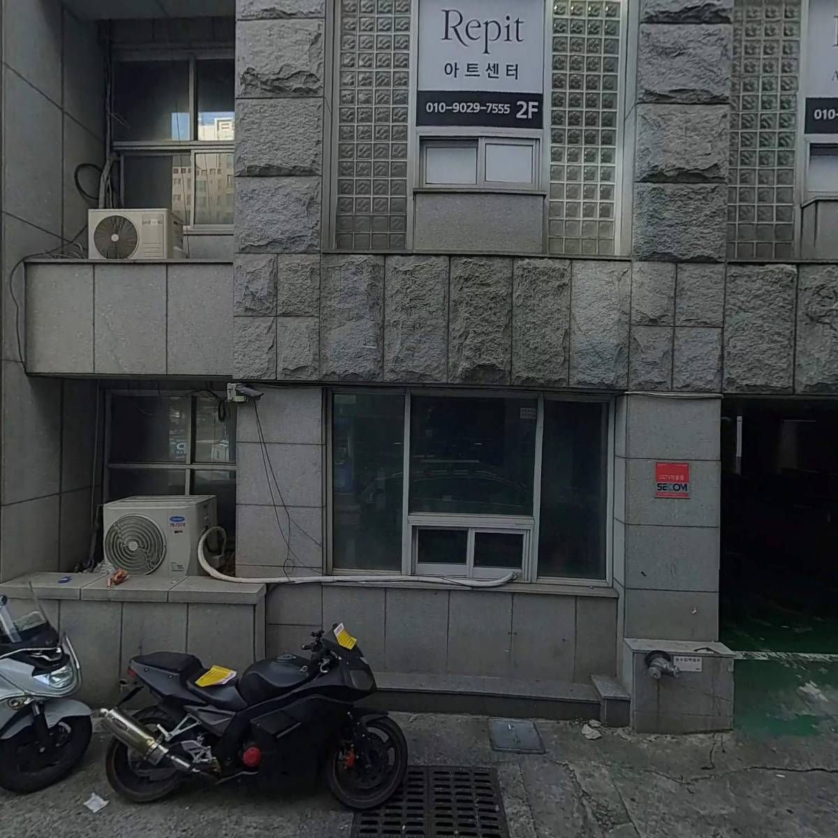 주식회사 세종텔레콤_3