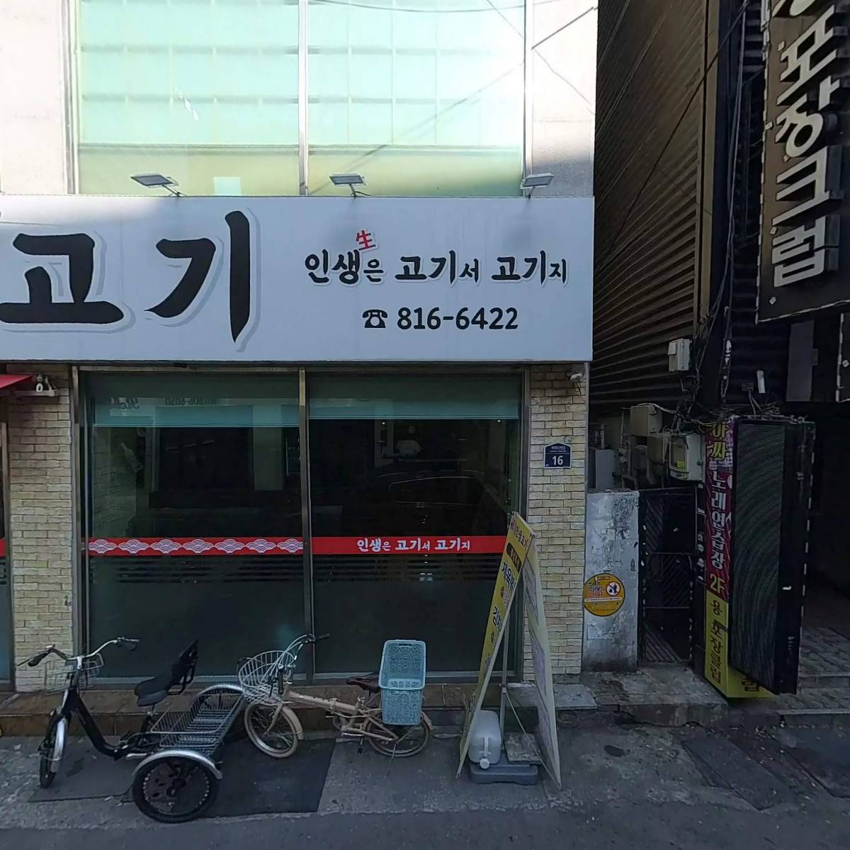 해논미역_3