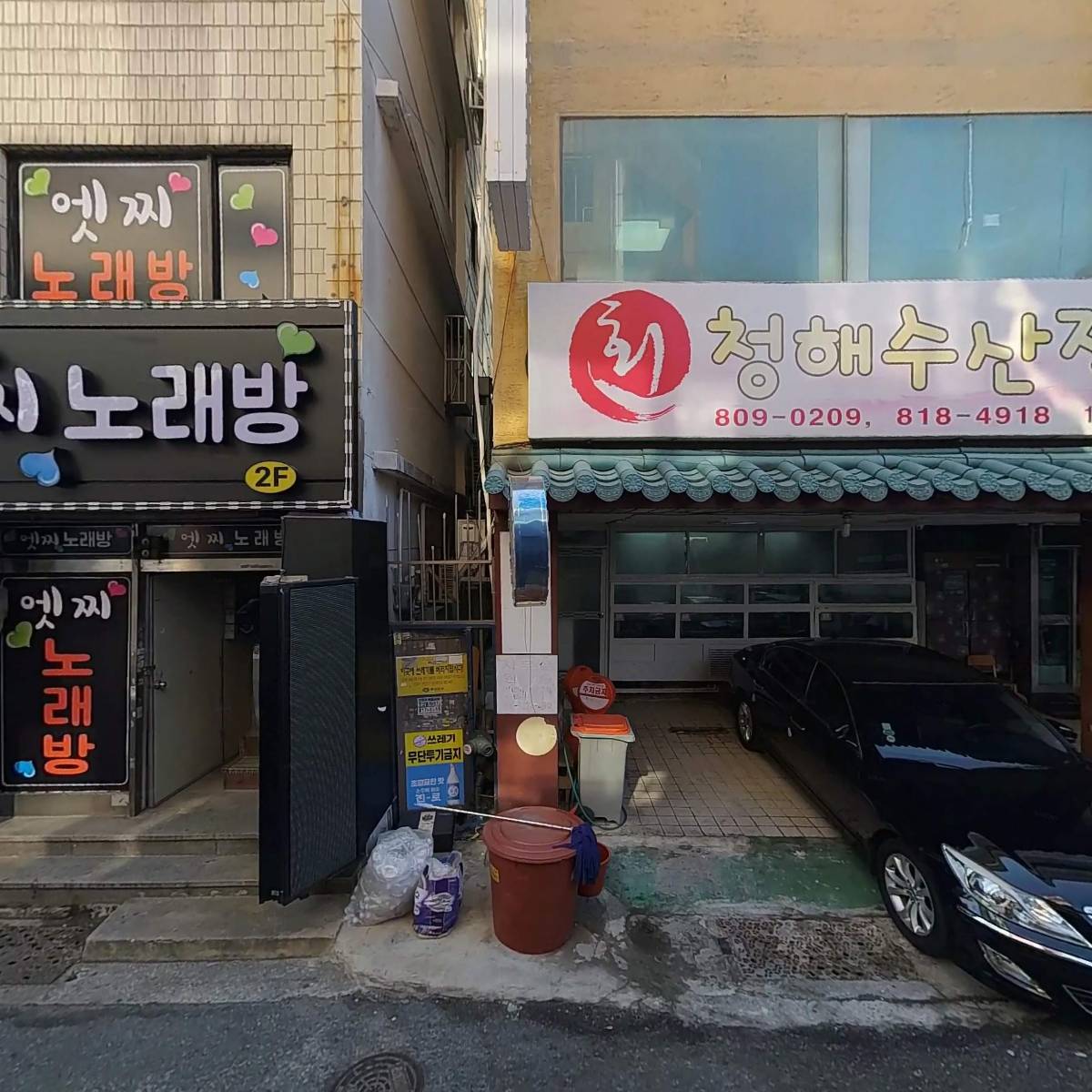 유림디앤씨유통(유림DNC유통)