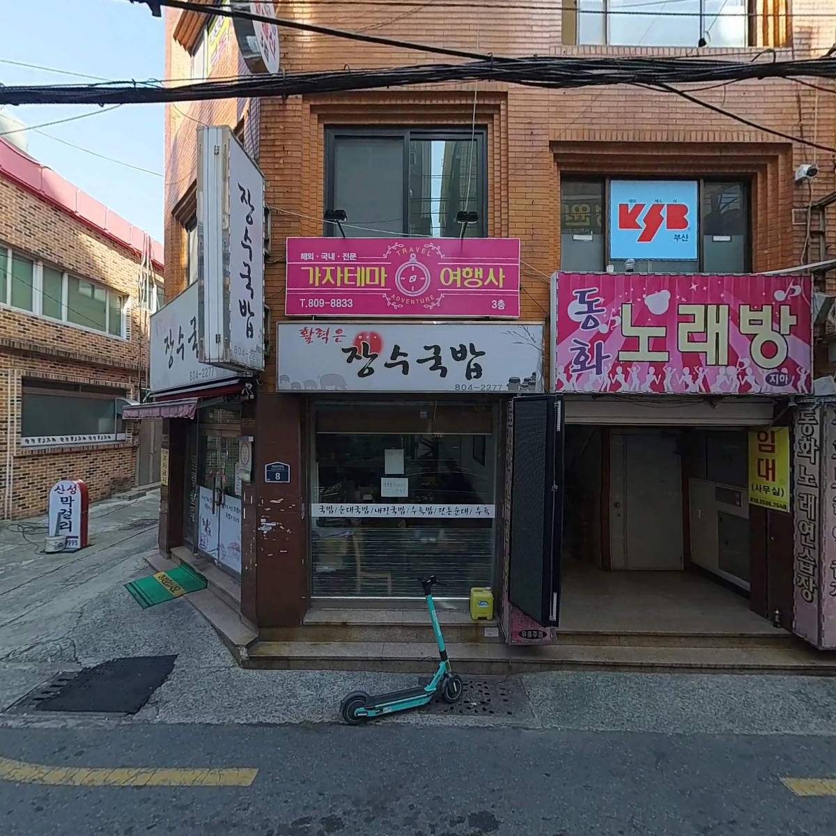 유림디앤씨유통(유림DNC유통)_3