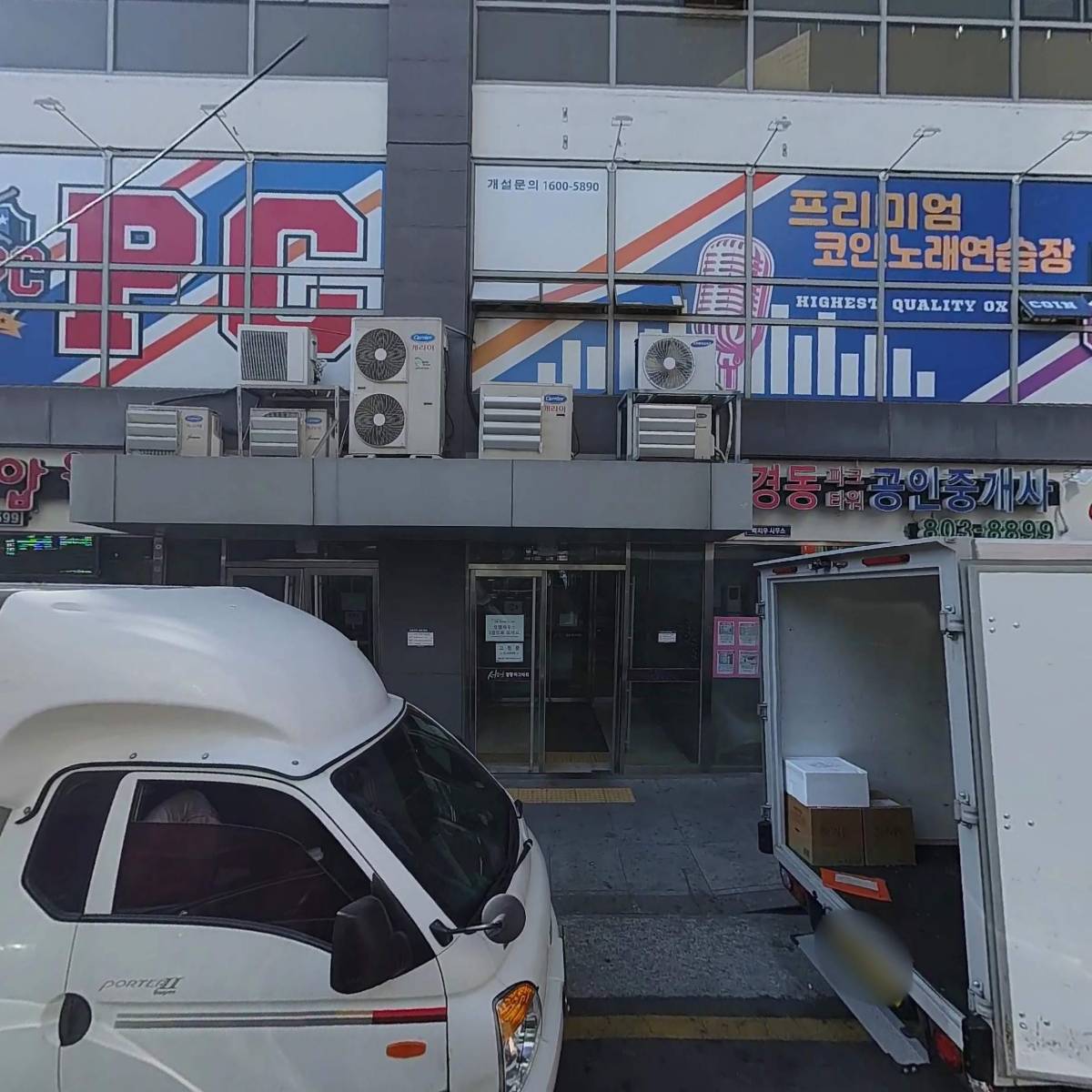 노벨안마원