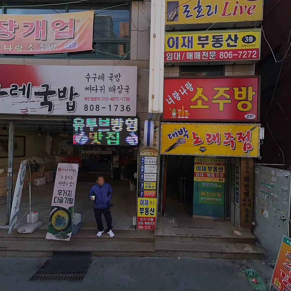 강남탁송대리