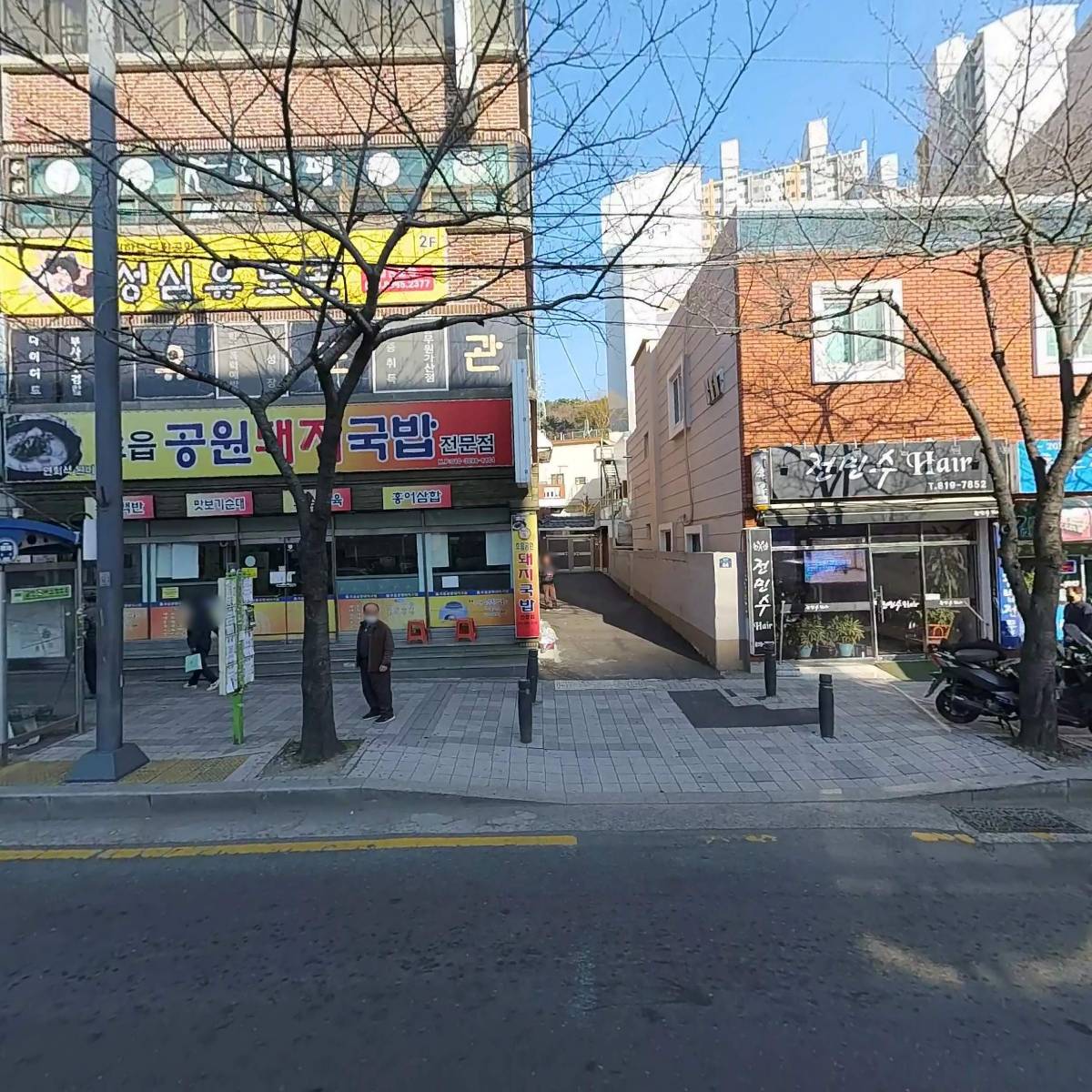 초읍공원돼지국밥