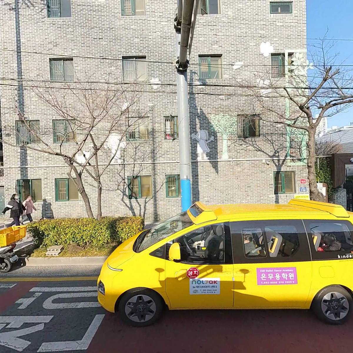 부산광역시동부교육청 초읍유치원