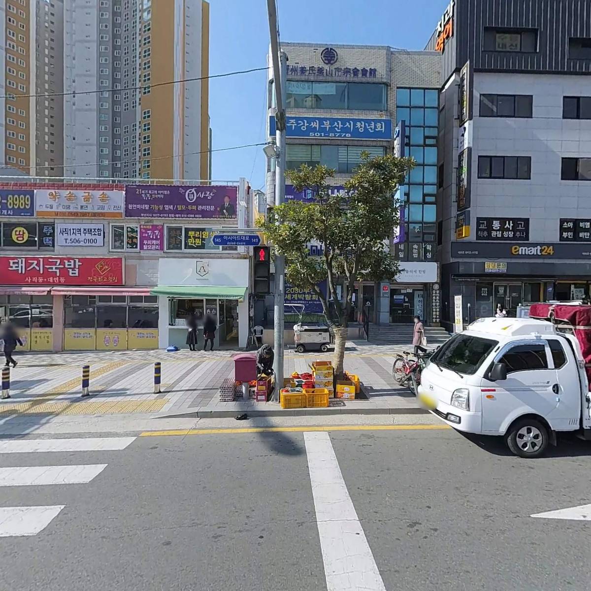 주식회사 부산항공여행사