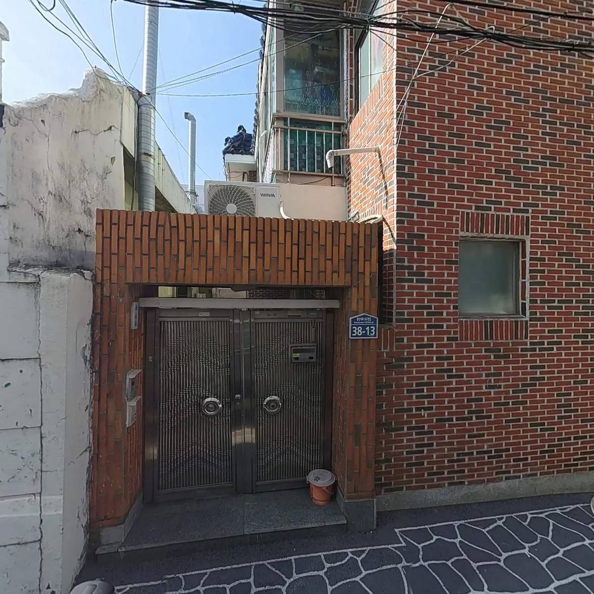 웰씨컴퍼니