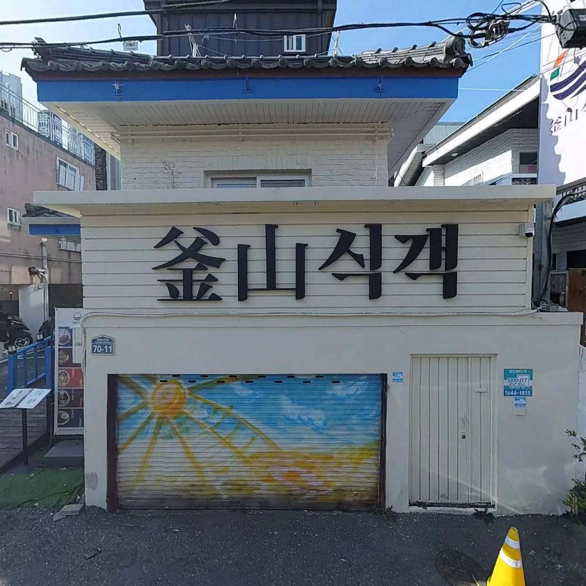 부산식객_3