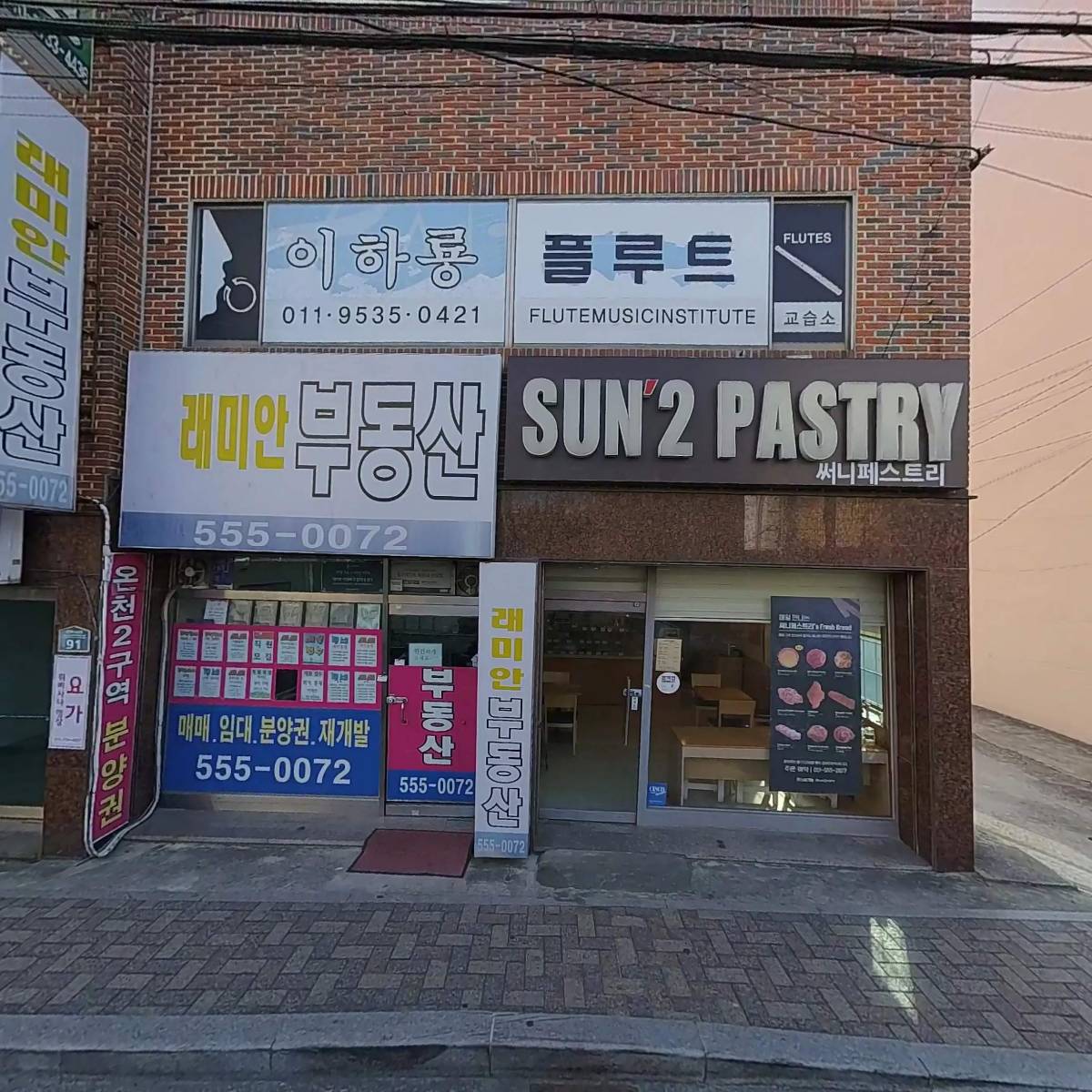 피엔에프생명과학