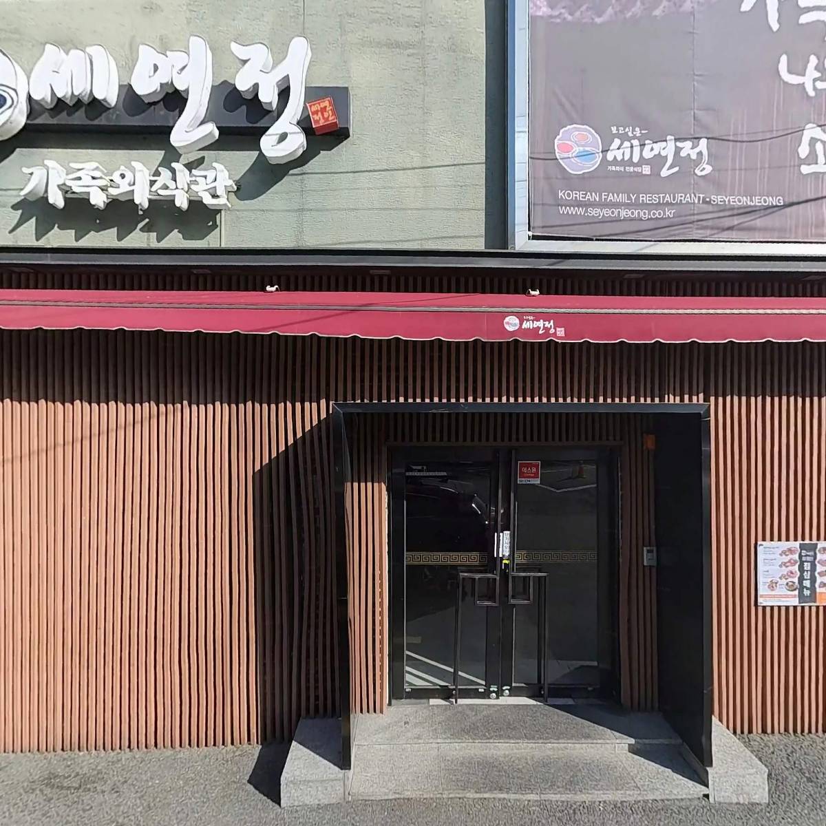 (주)에스앤디(S&D)