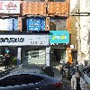 우현물산