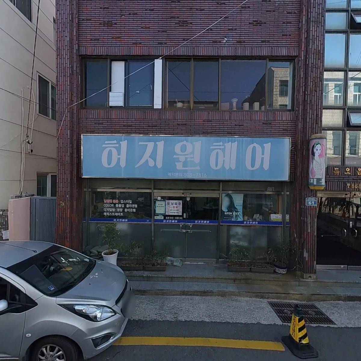 창원북면막걸리_3